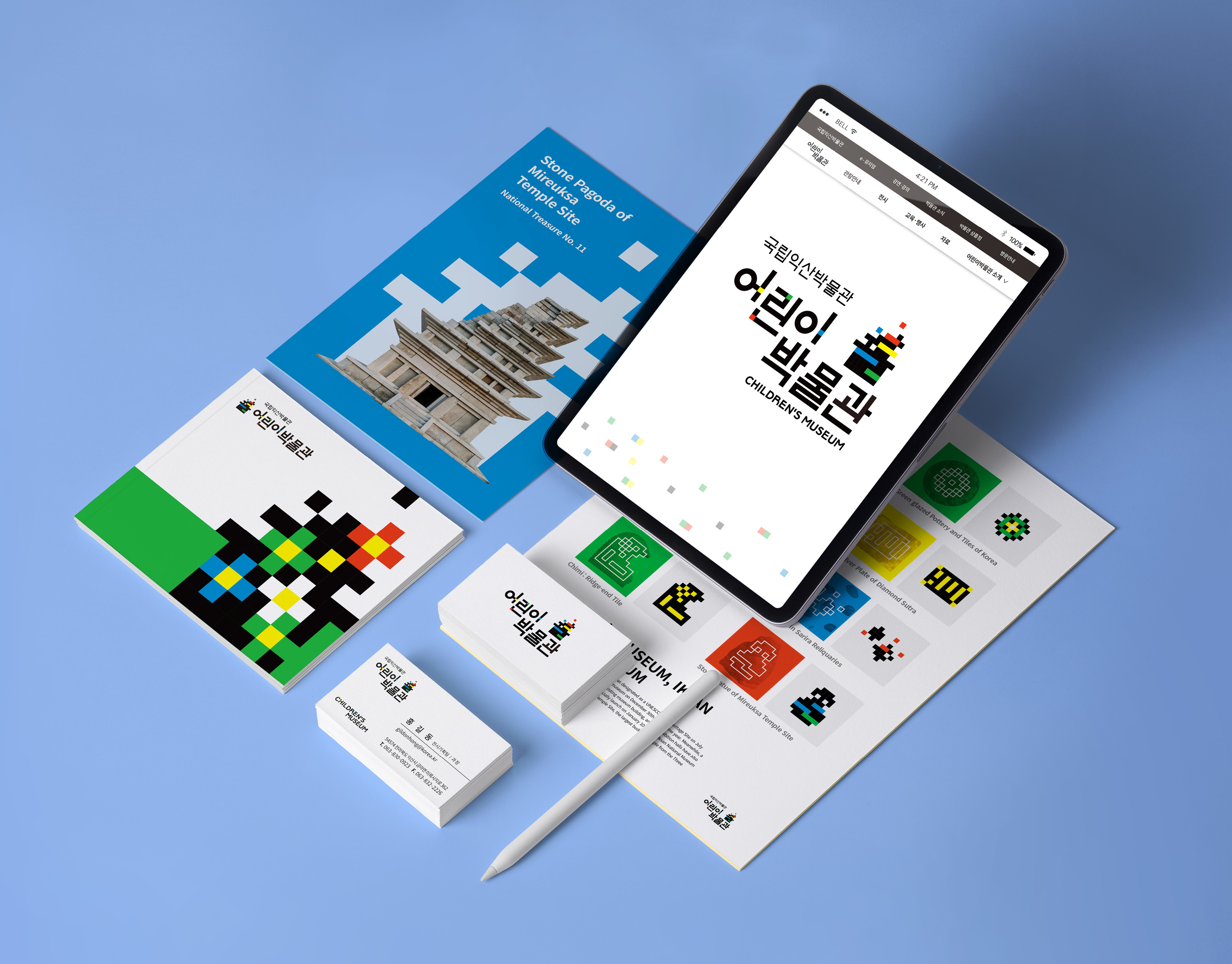 Identity Design For Children’s Museum of Iksan