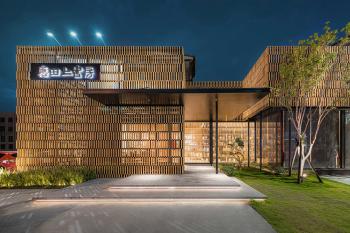 Bamboo Book House