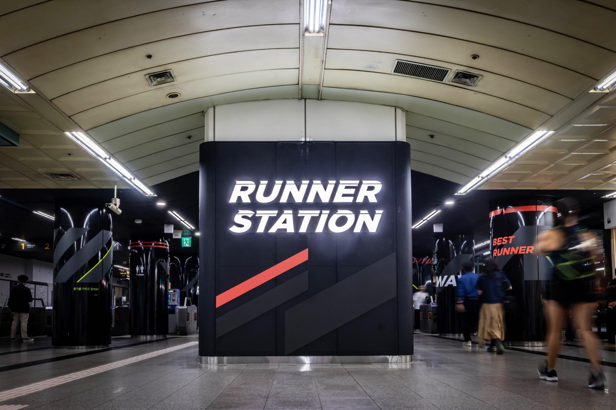 Runner Station