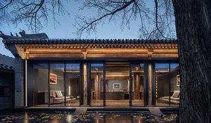 La maison Xun