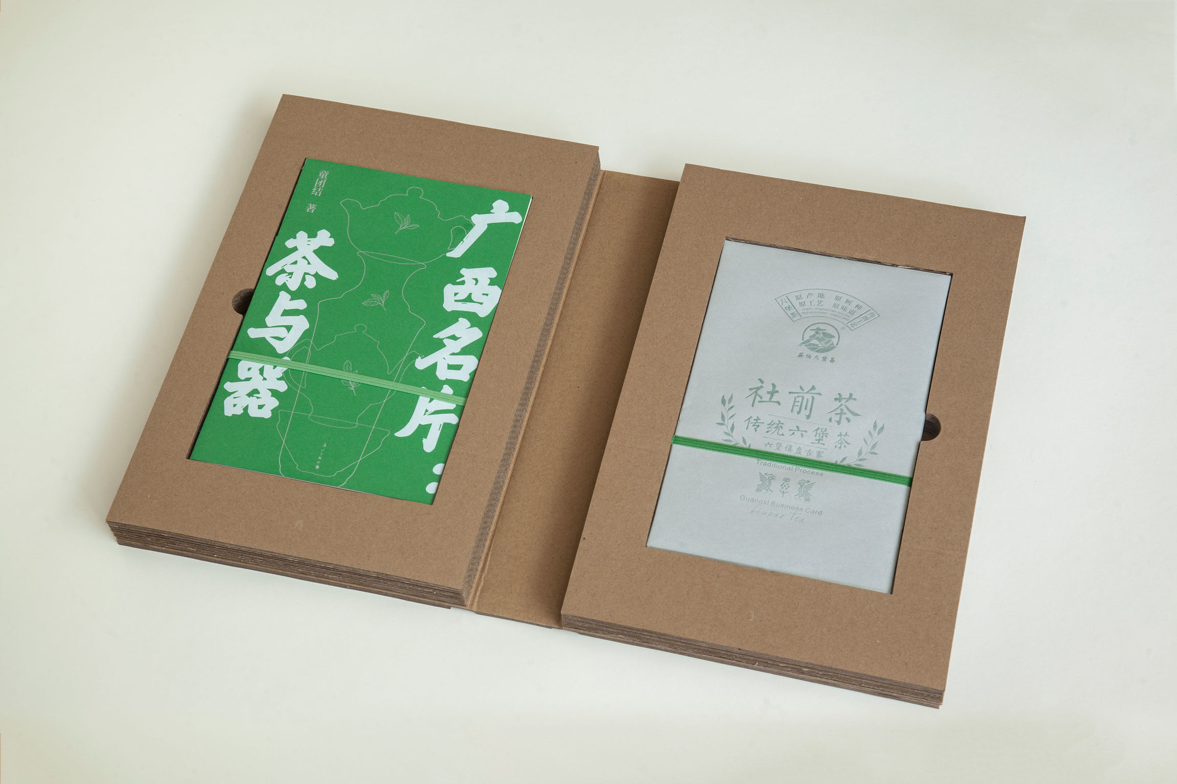 Guangxi Business Card-Liubao Tea