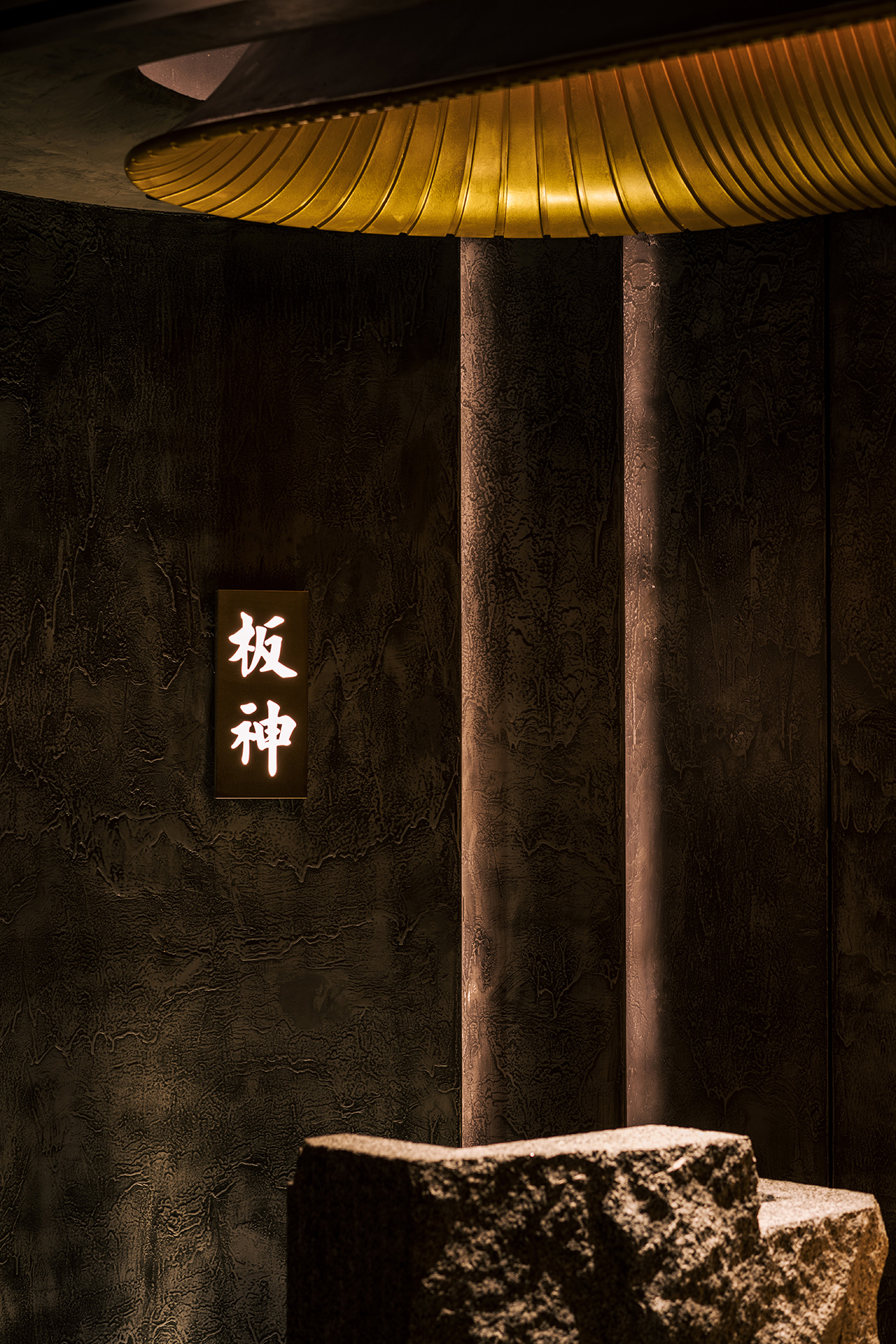 God of Teppanyaki, Hong Kong