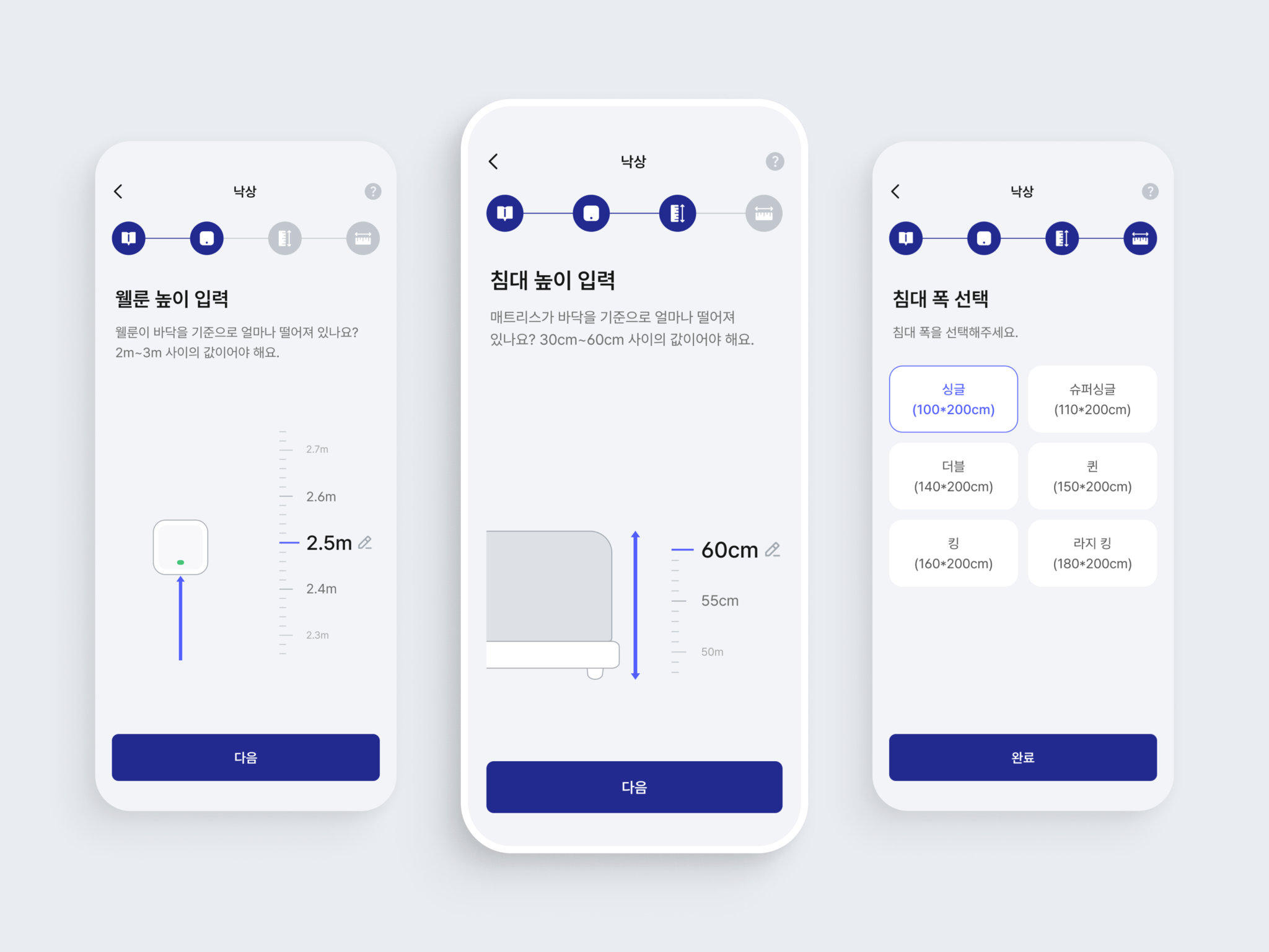 Wellune App
