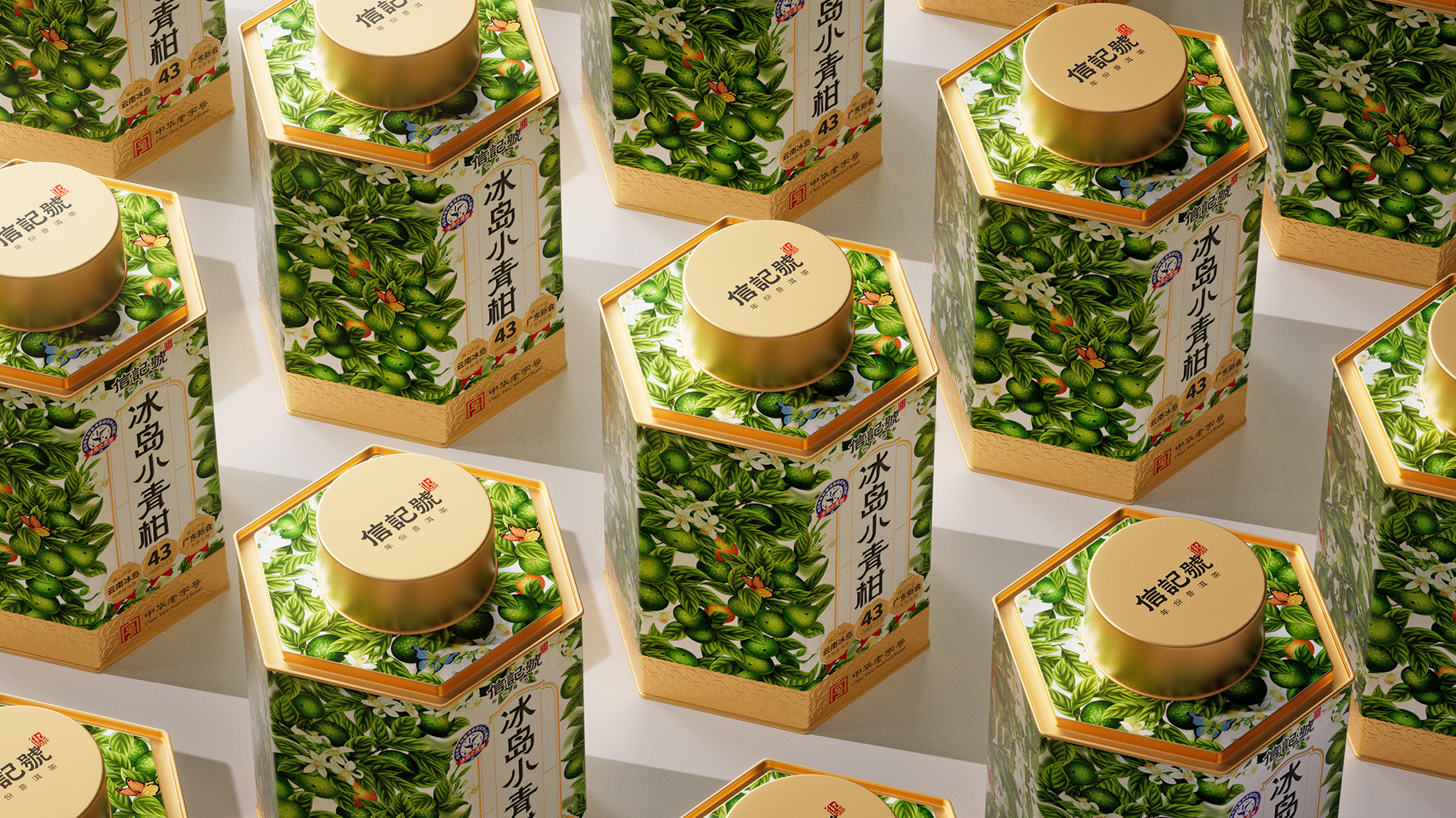 XINJIHAO·BINGDAOXIAOQINGGAN TEA