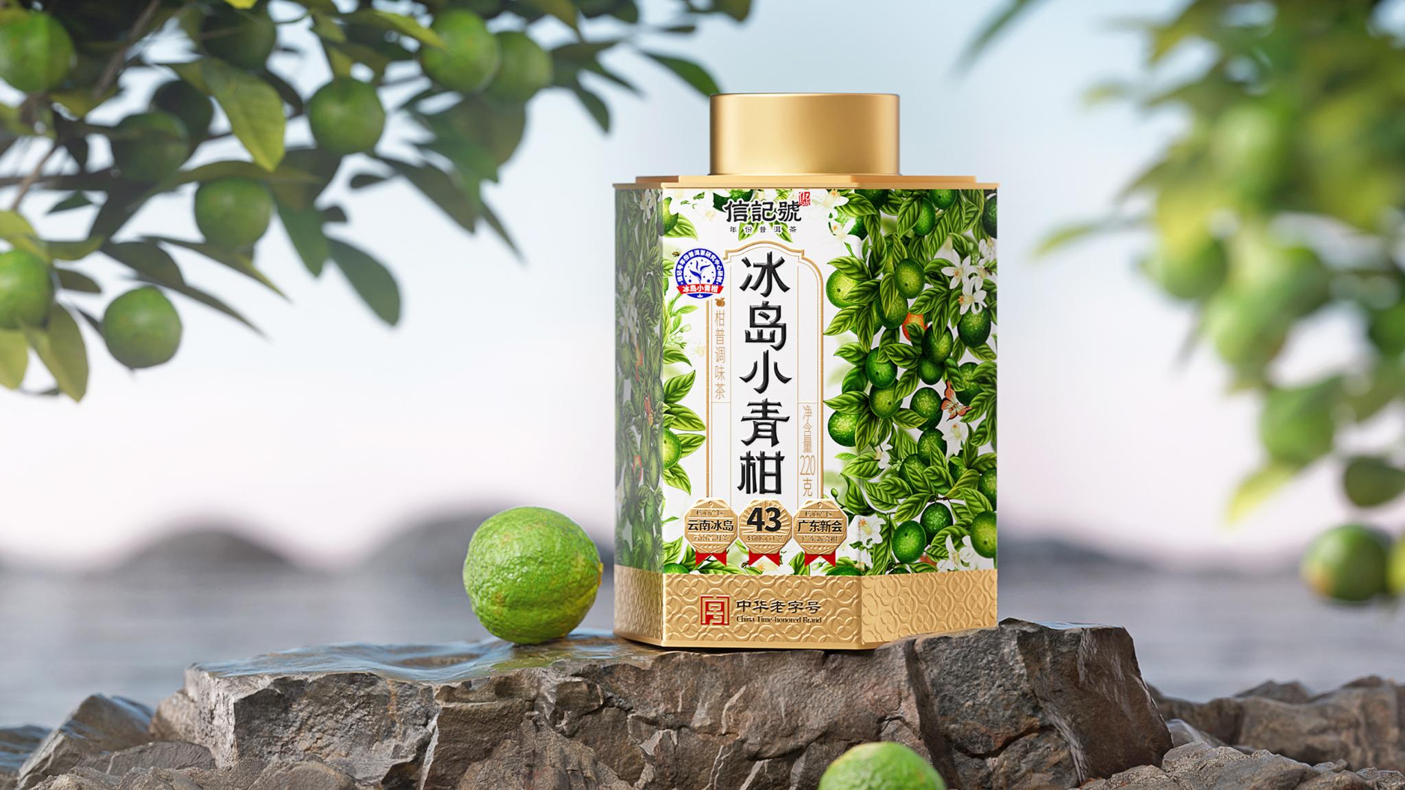 XINJIHAO·BINGDAOXIAOQINGGAN TEA