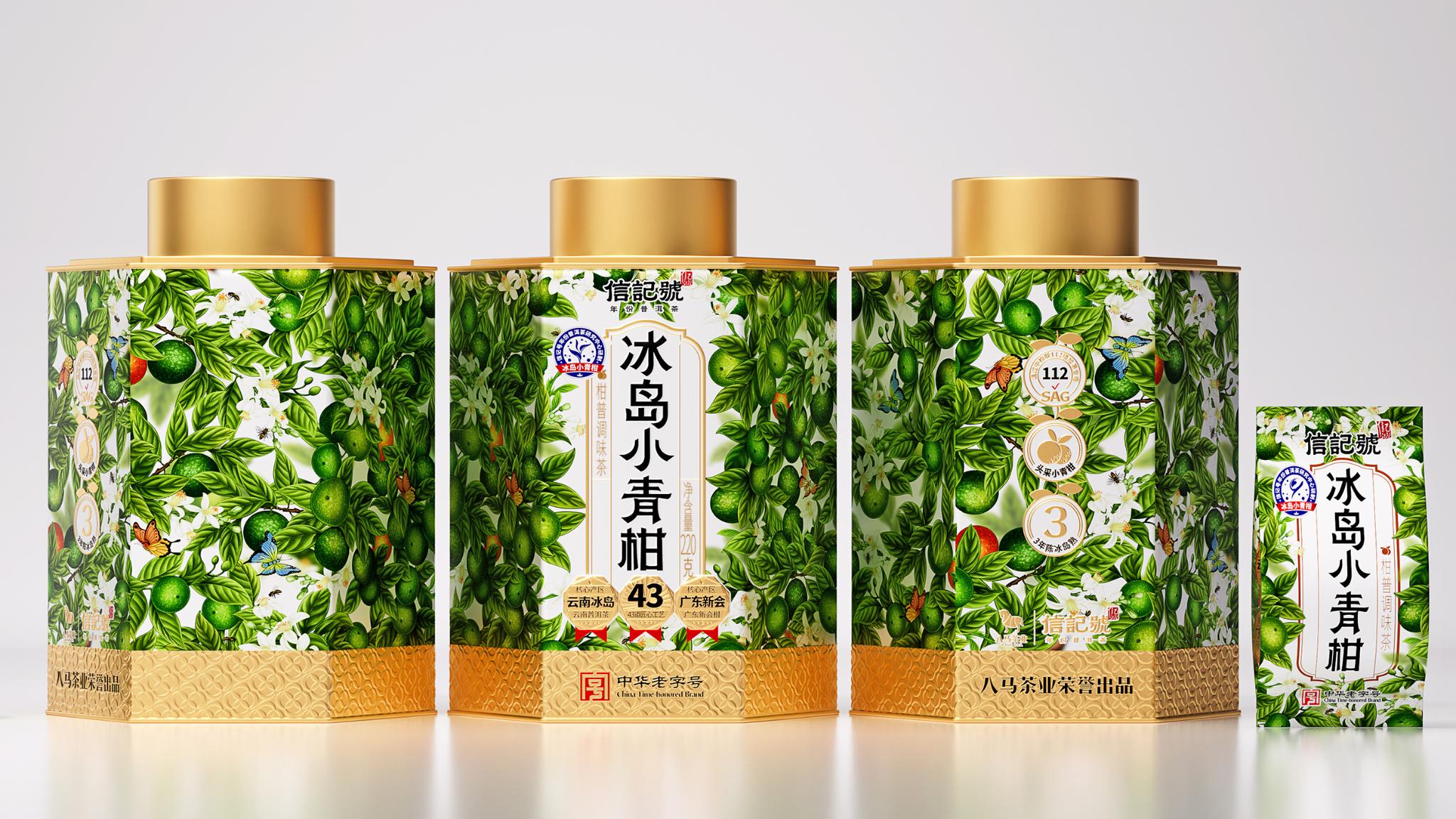 XINJIHAO·BINGDAOXIAOQINGGAN TEA