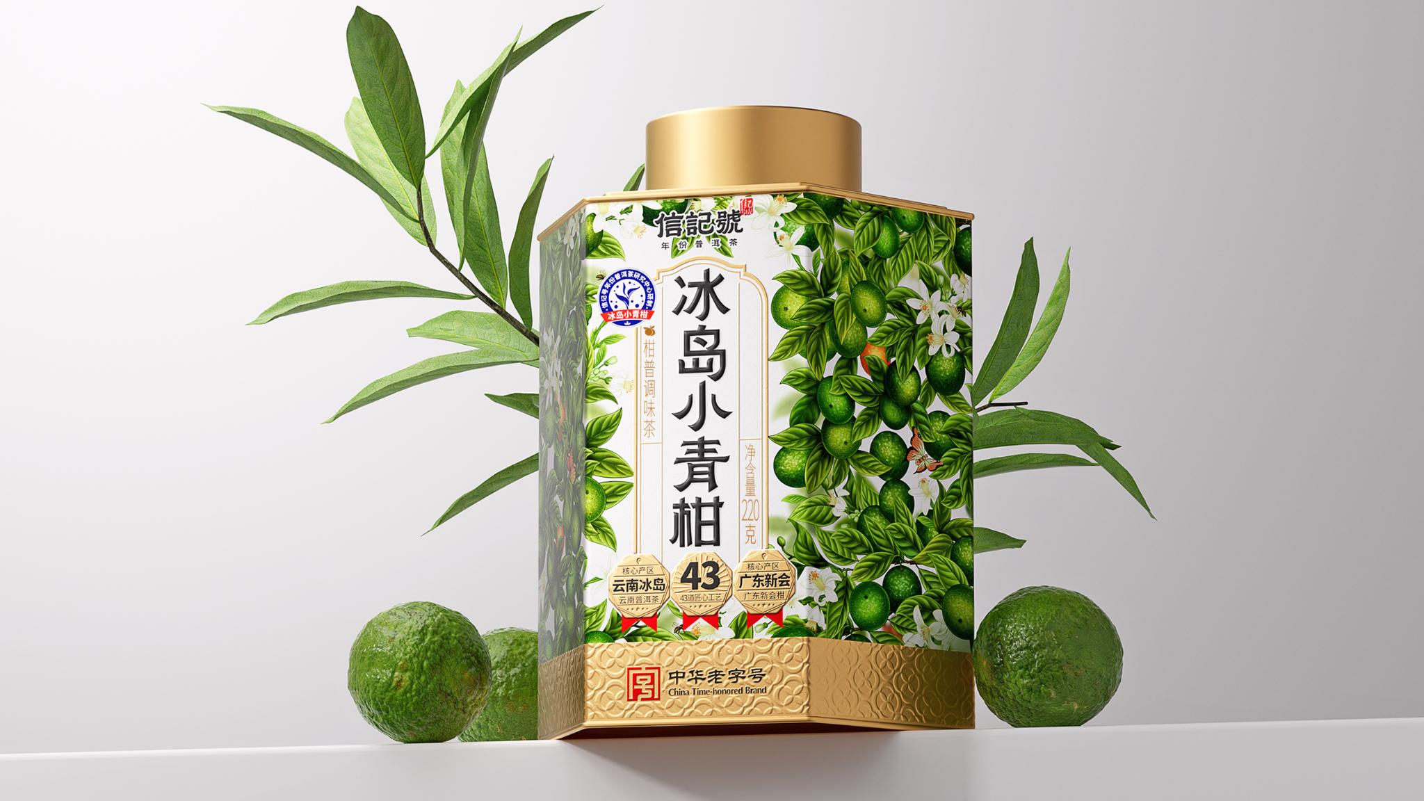 XINJIHAO·BINGDAOXIAOQINGGAN TEA