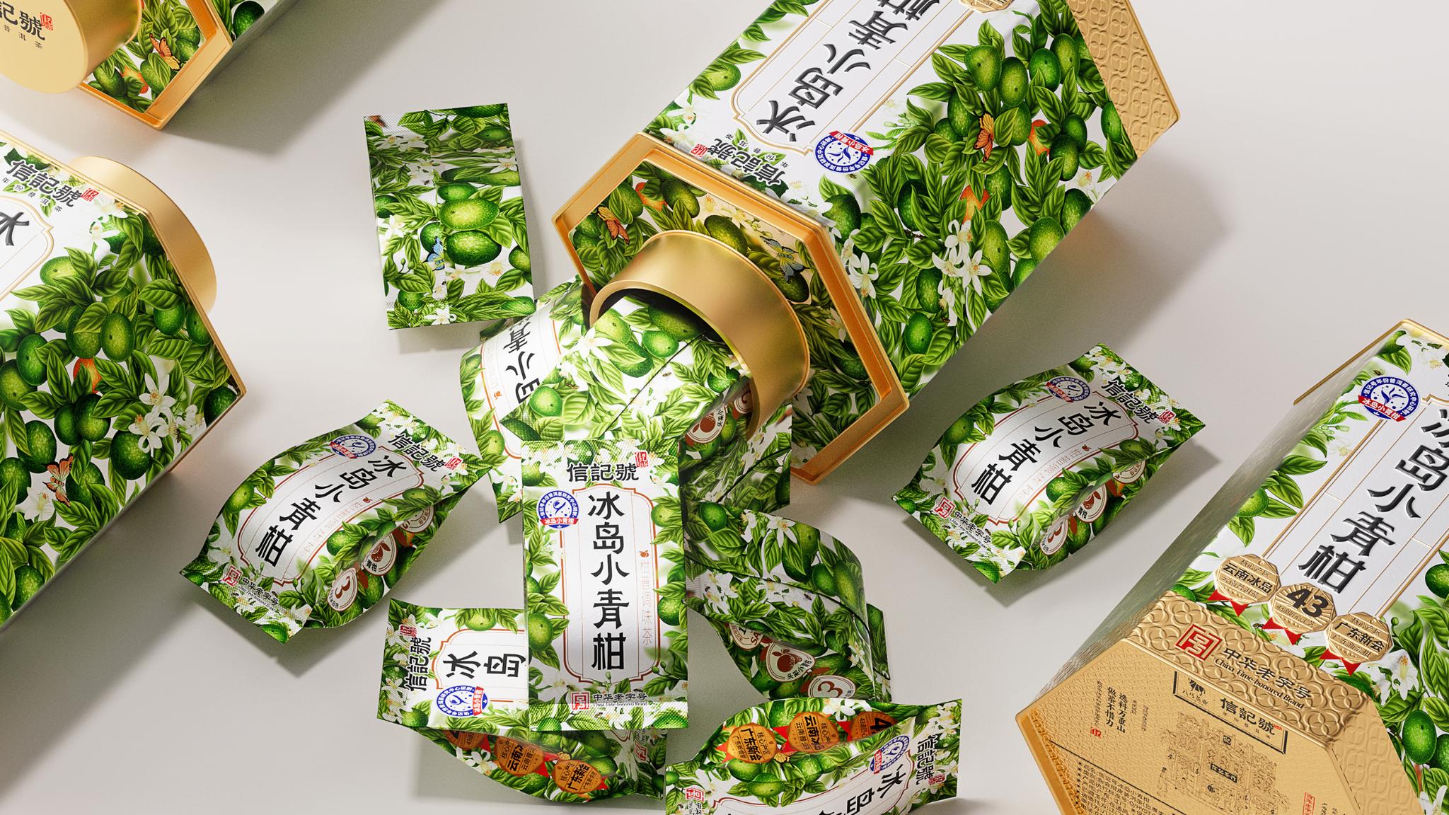 XINJIHAO·BINGDAOXIAOQINGGAN TEA