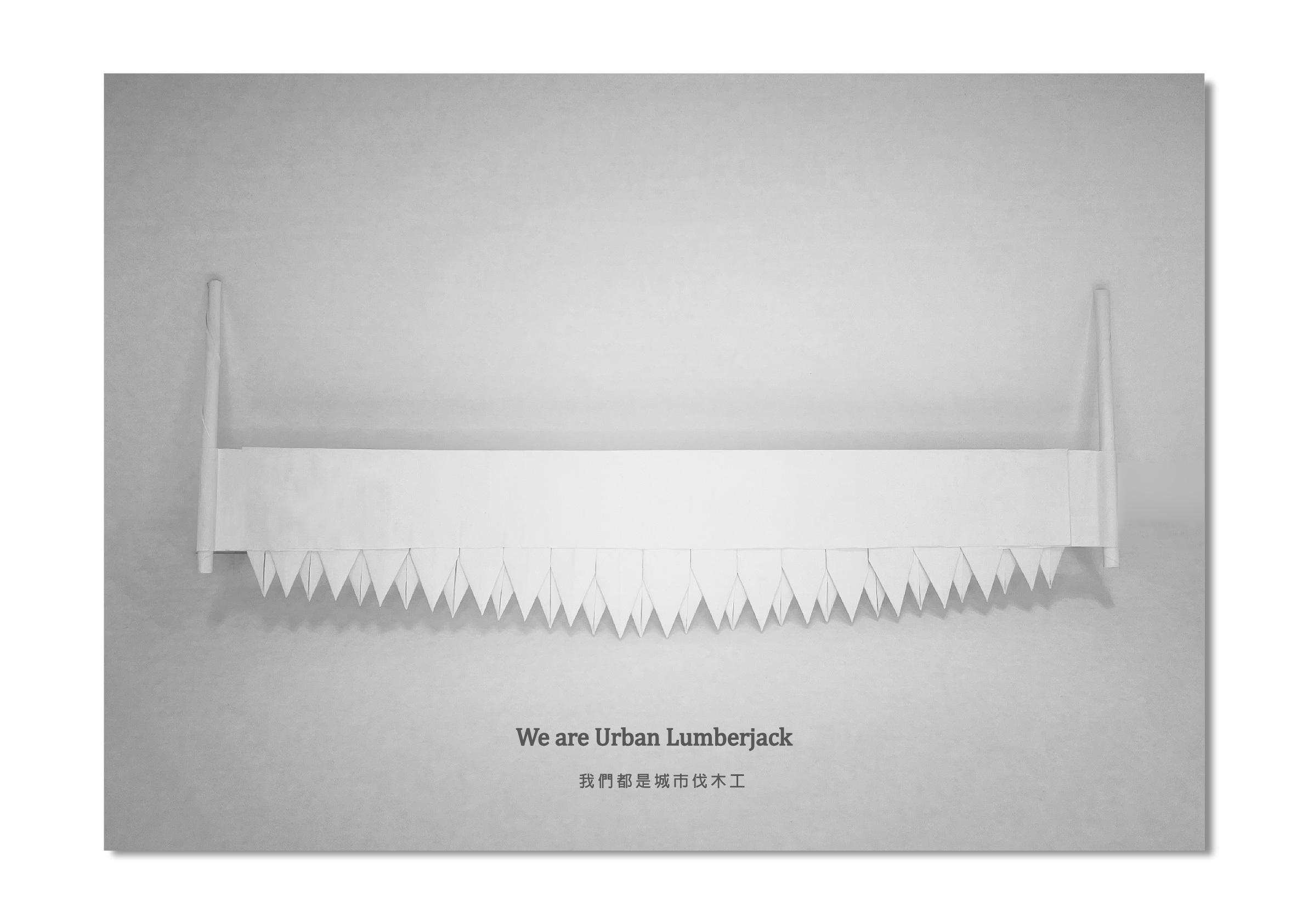 We are Urban Lumberjack
