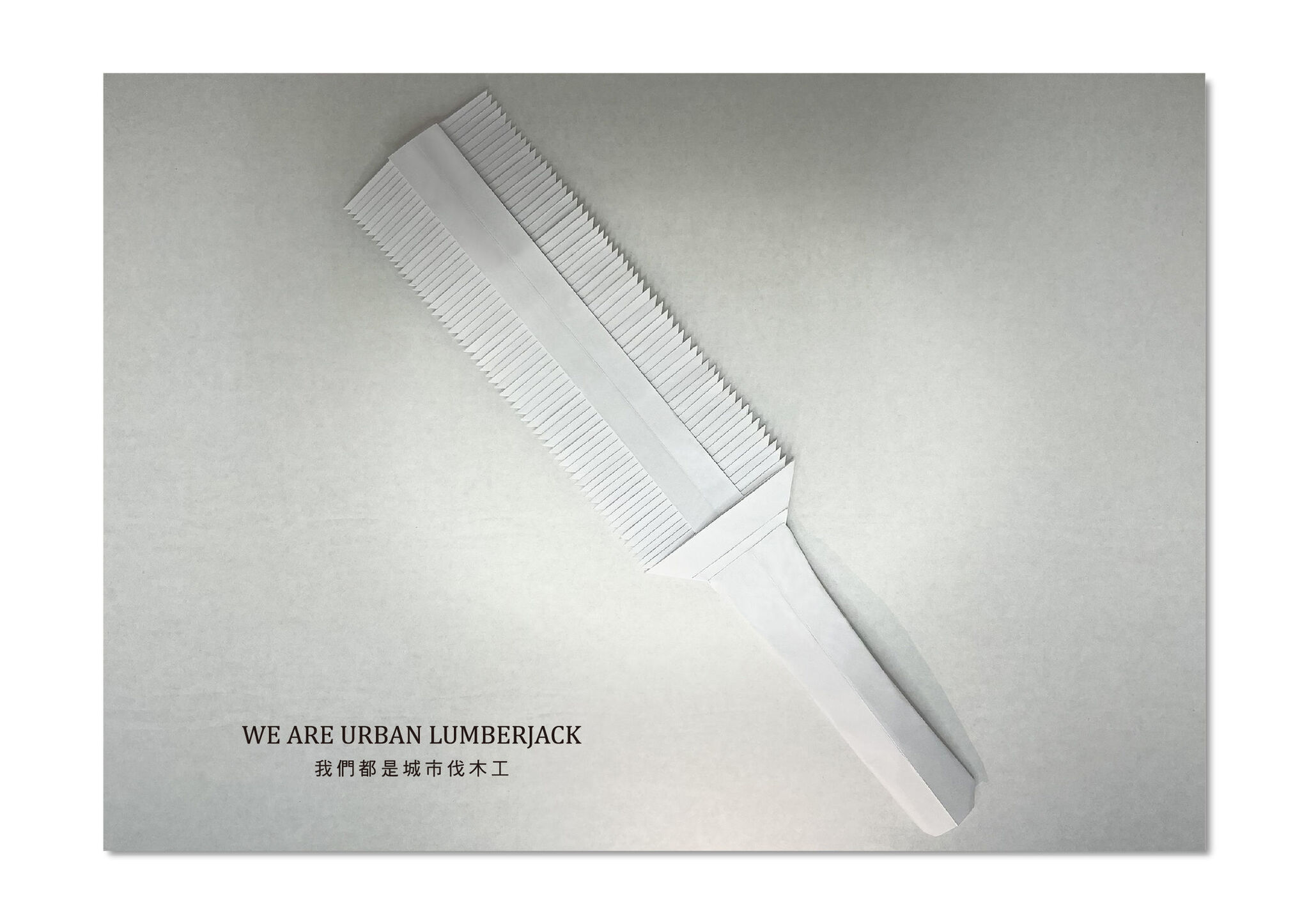 We are Urban Lumberjack