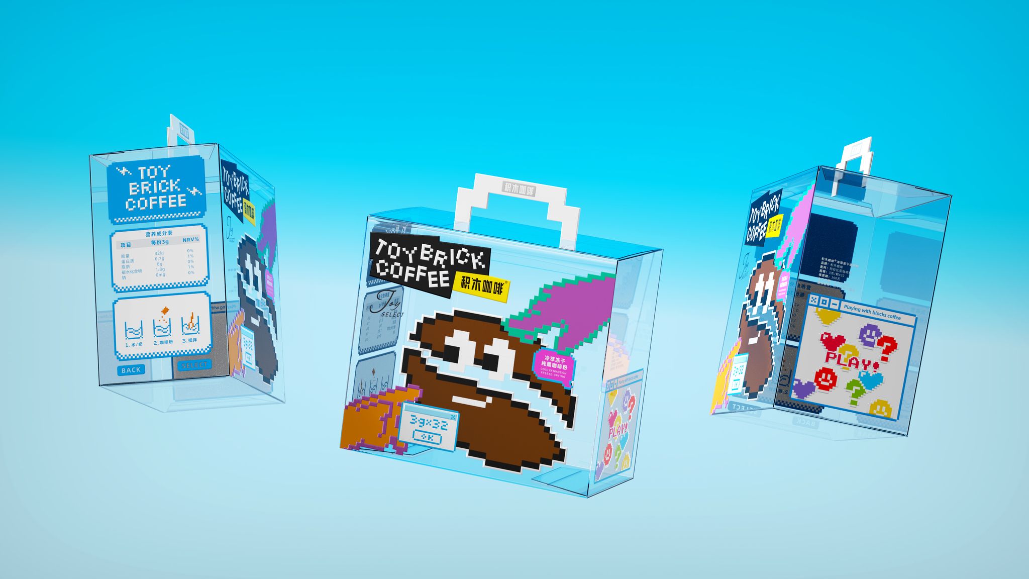 Toy Brick Coffee Packaging