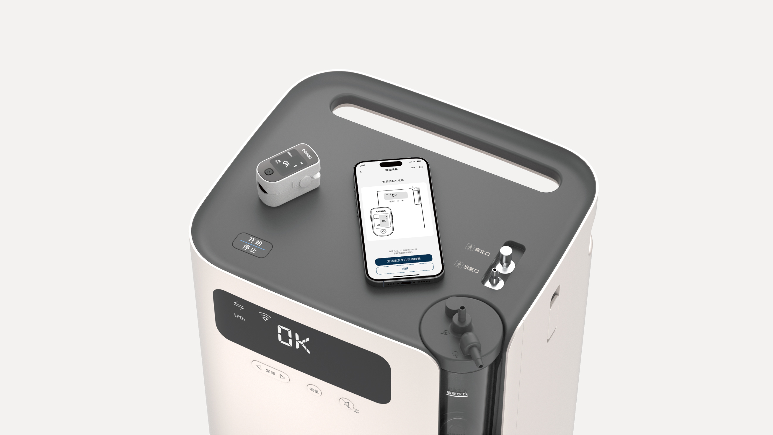 Oxygen concentrator Y-5105WT&Omron HealthyLife