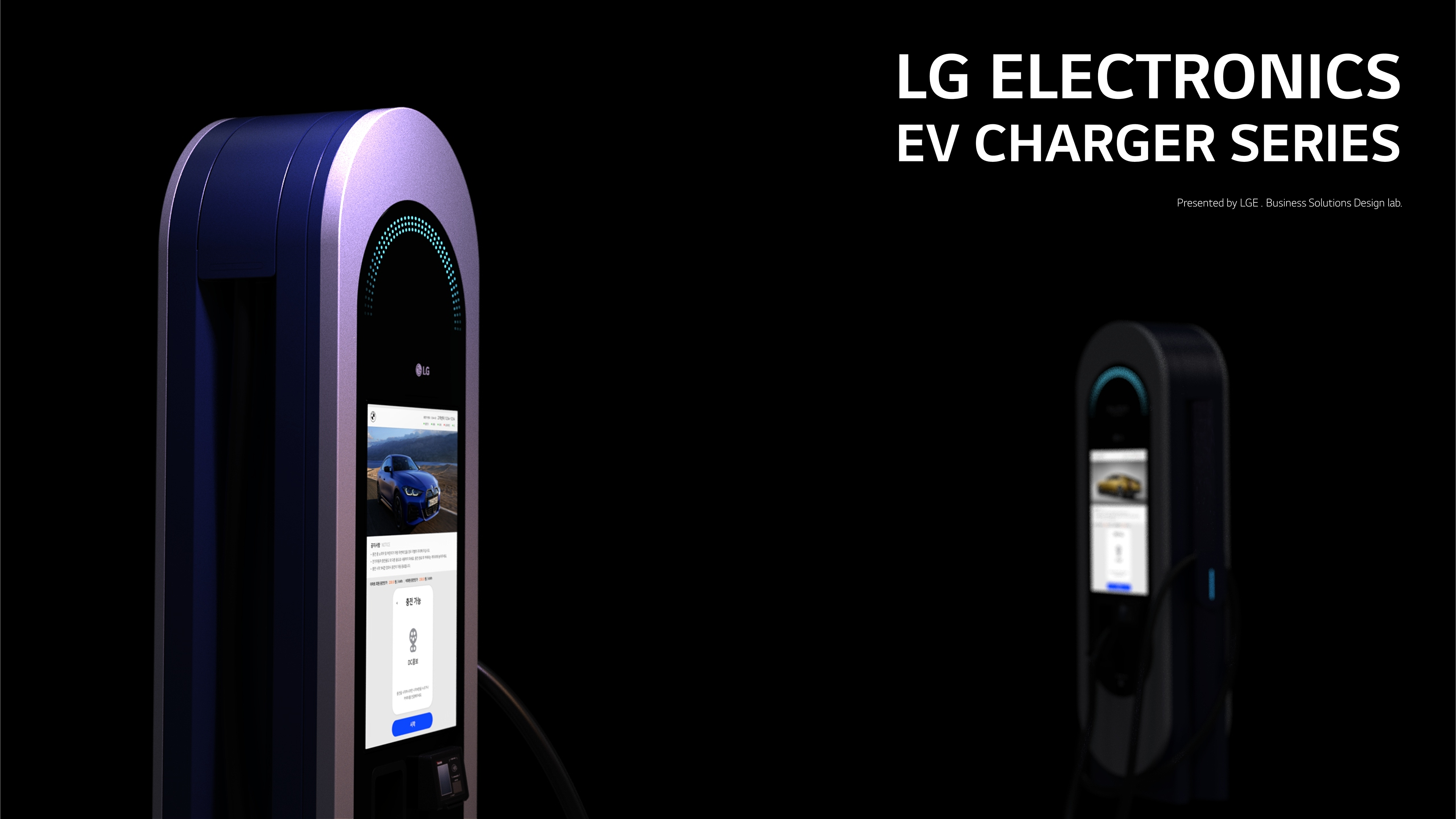 LG EV Charger EVD200
