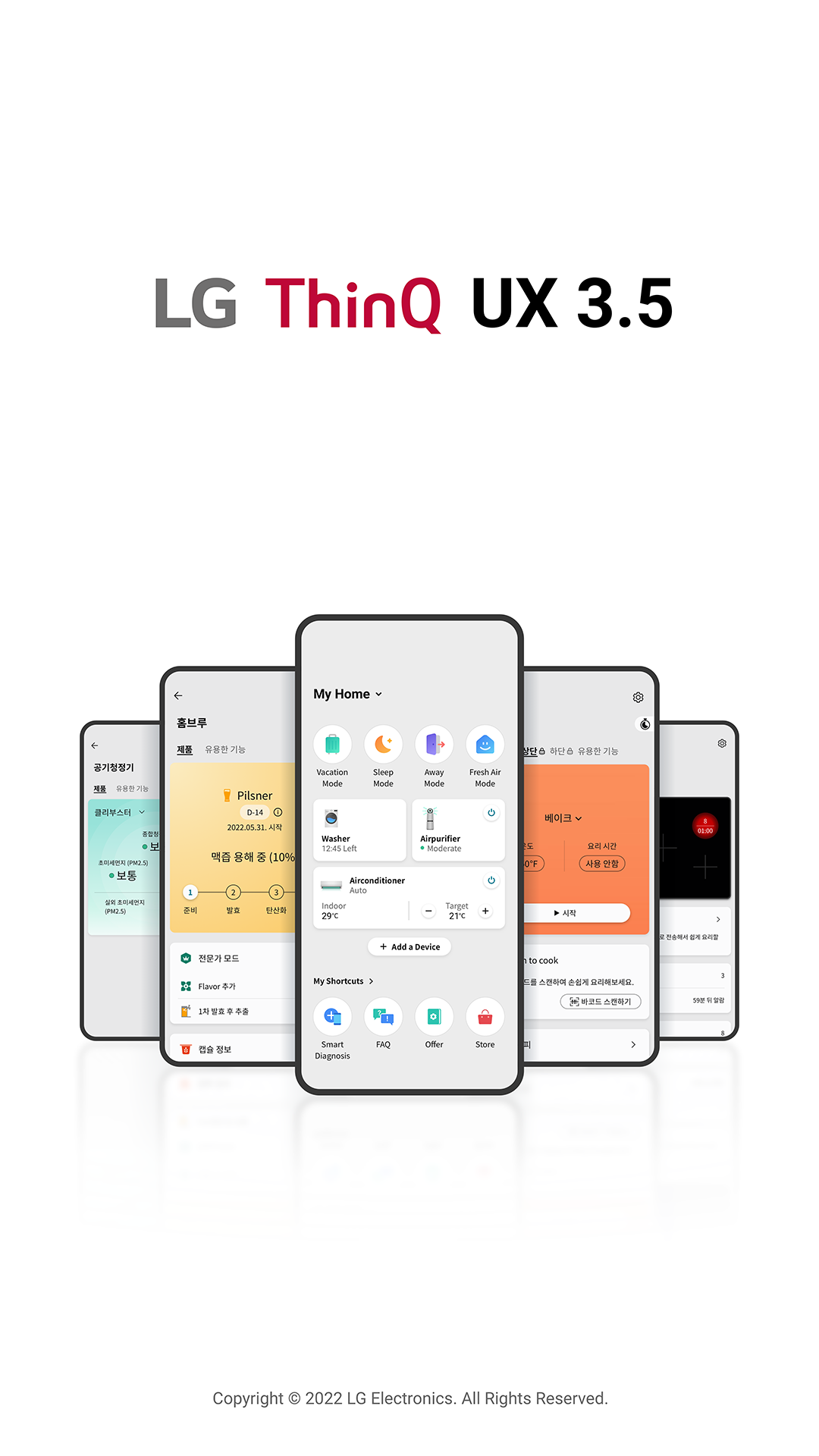 LG ThinQ UX 3.5