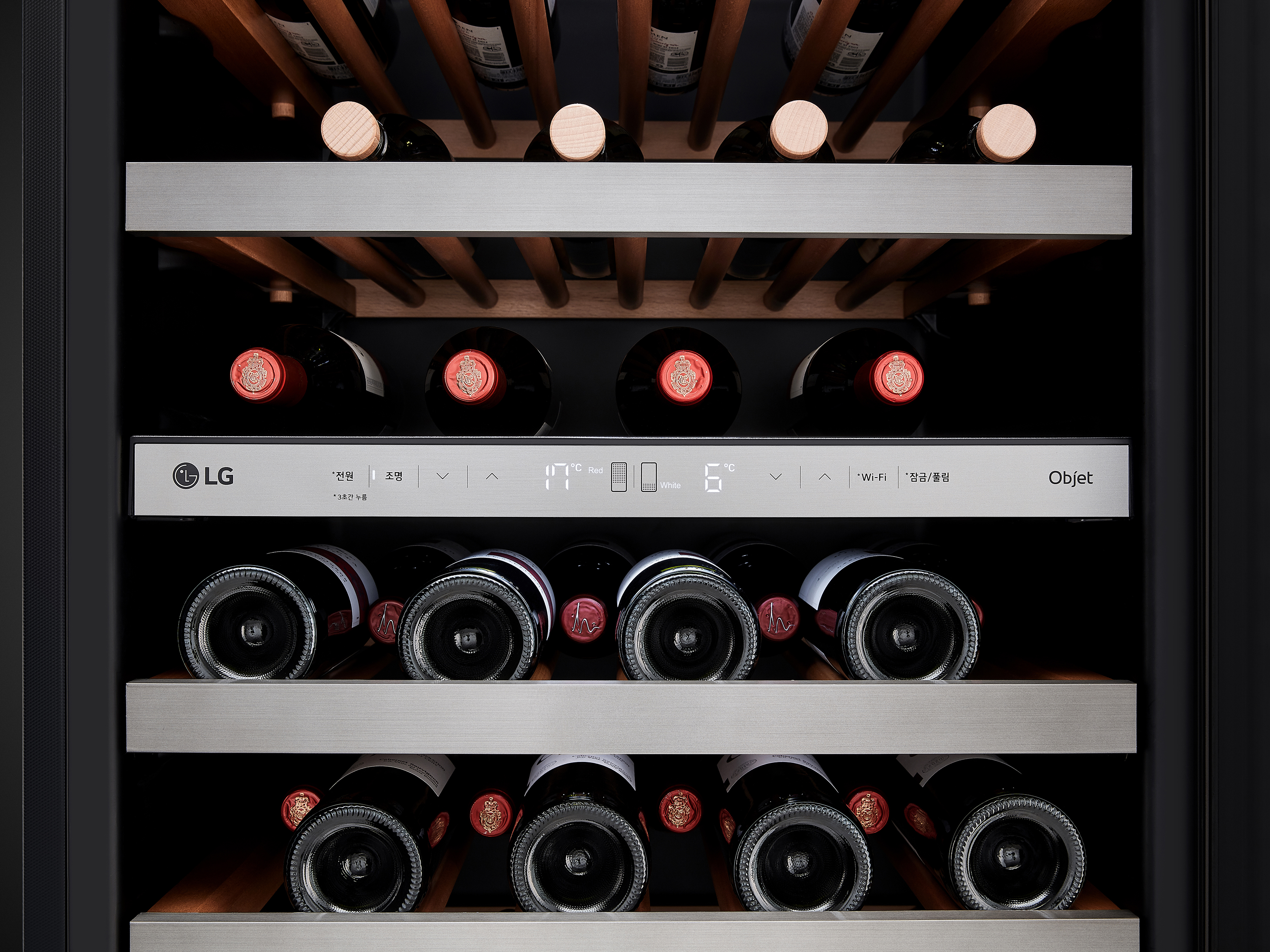 LG Wine Cellar