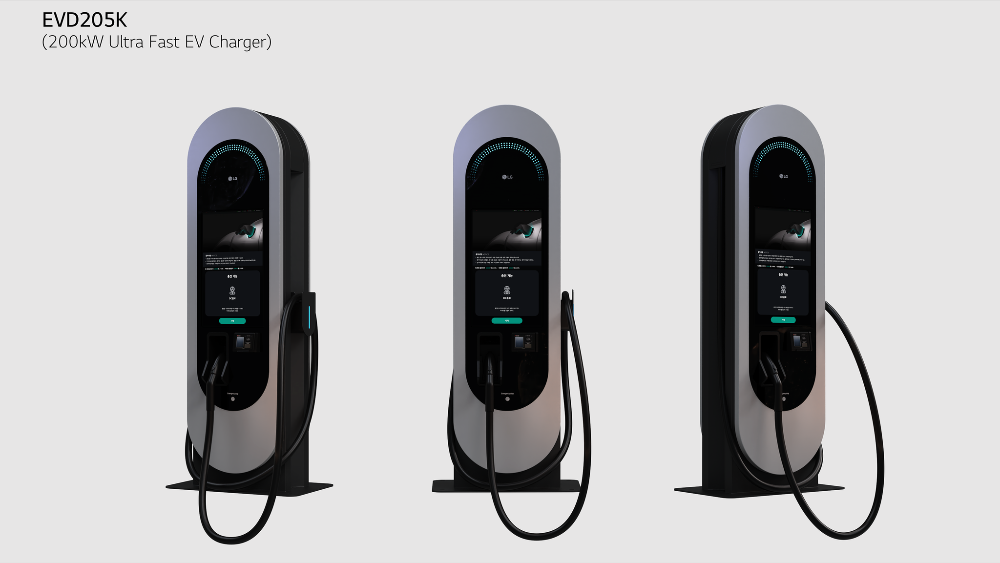 LG EV Charger EVD200