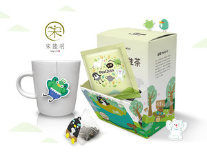 SongLuYu Tea Package