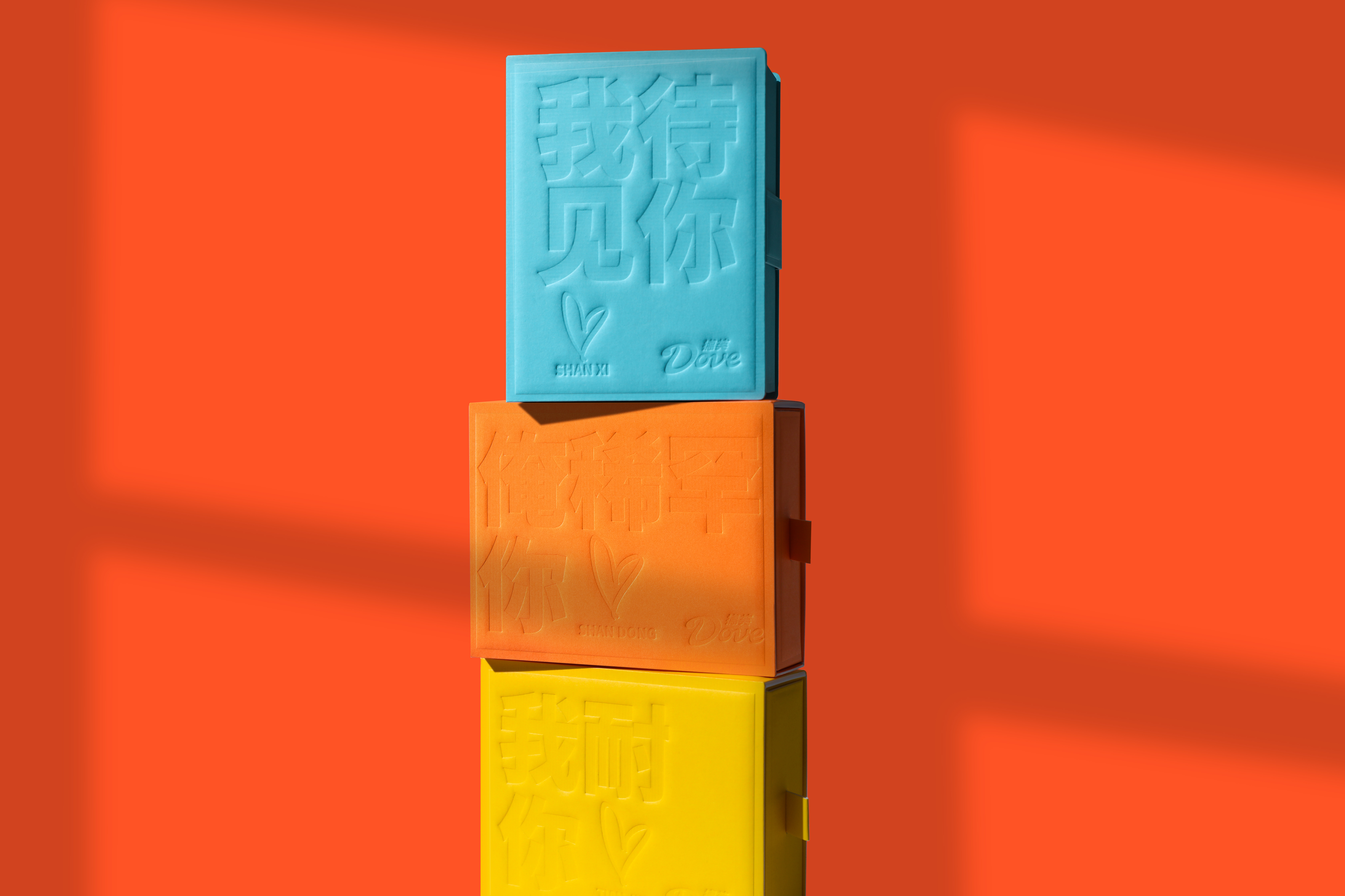 Colorful Chocolate Packaging