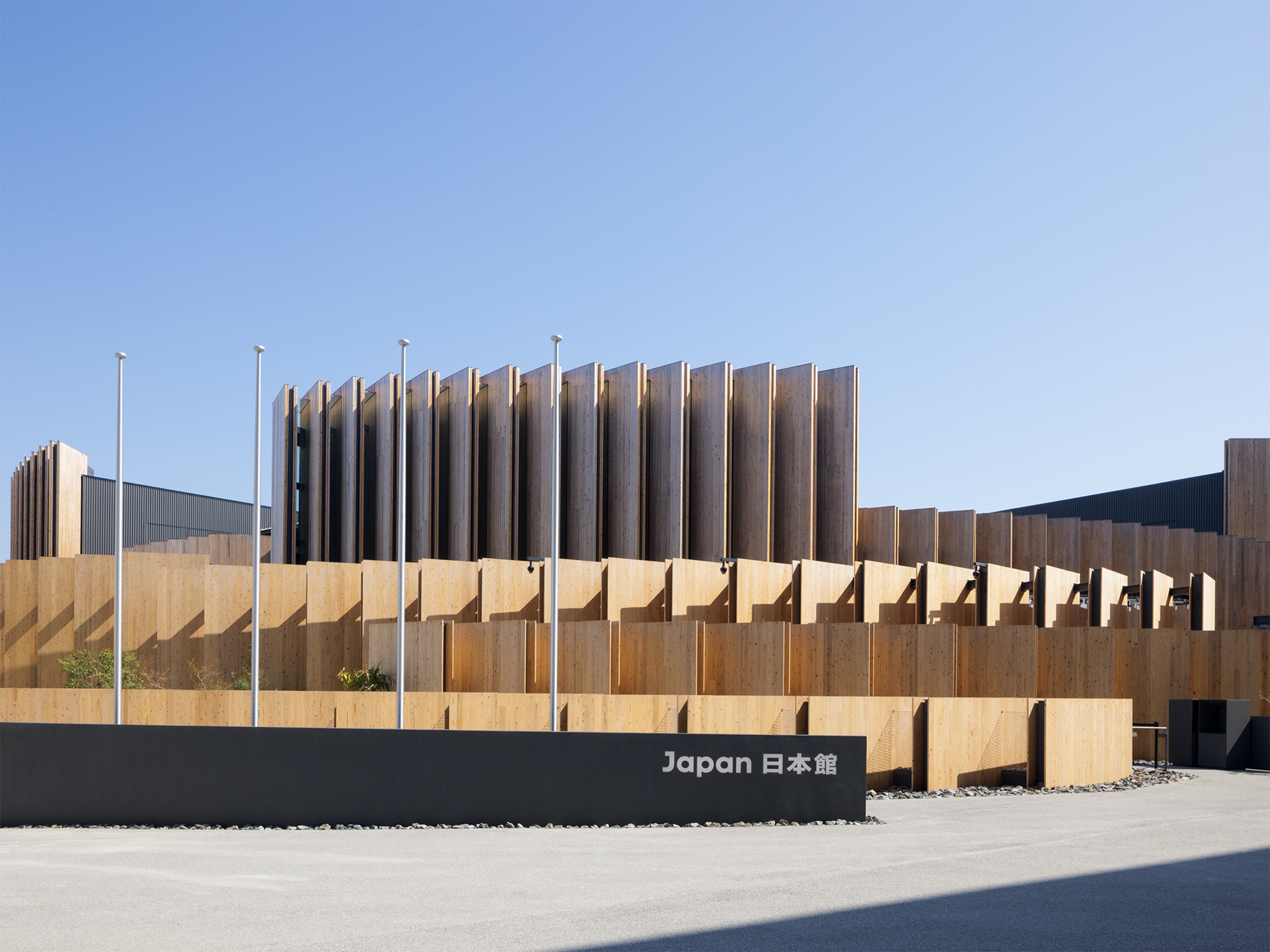 Japan Pavilion at Expo 2025 Osaka, Kansai, Japan