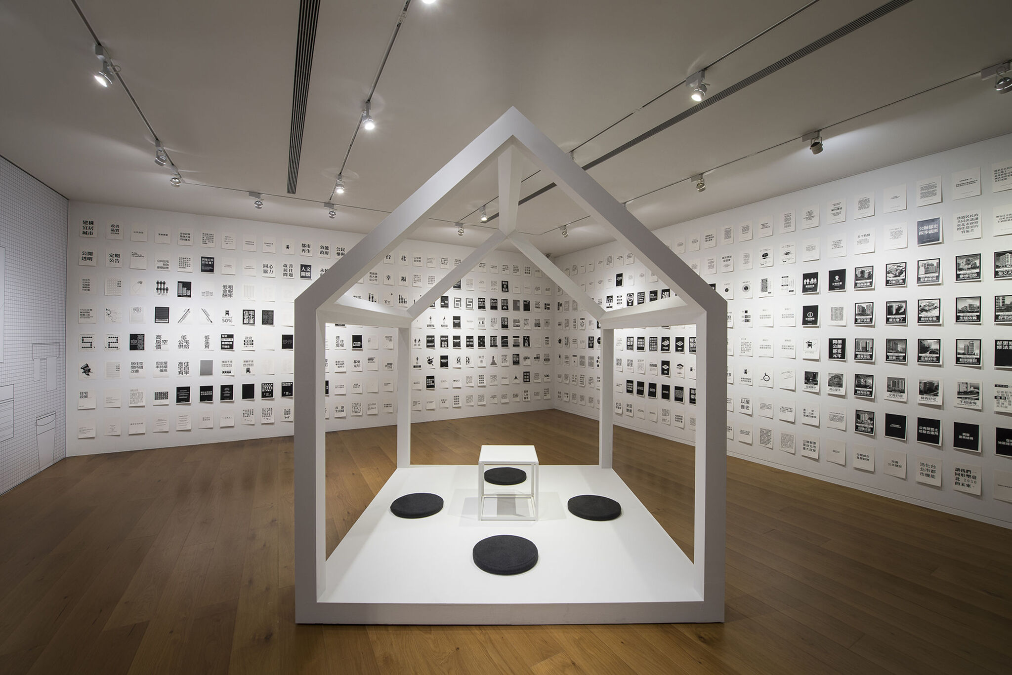Public Housing Exhibition