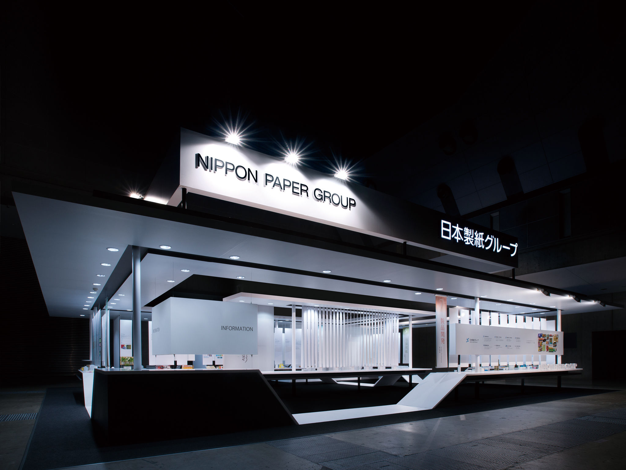 Nippon Paper stand TP2014