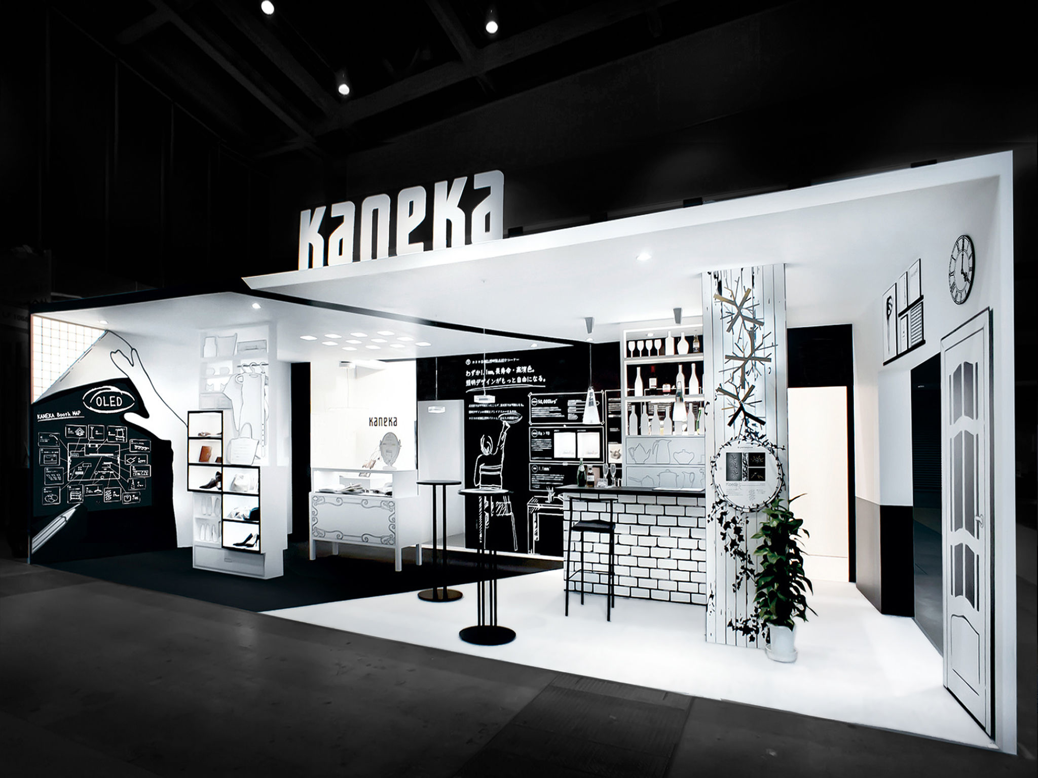 KANEKA stand LF2015