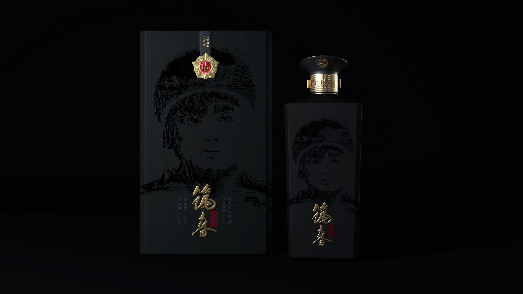 zhuchun