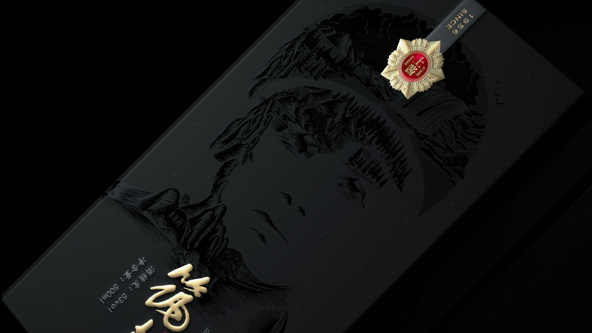 zhuchun