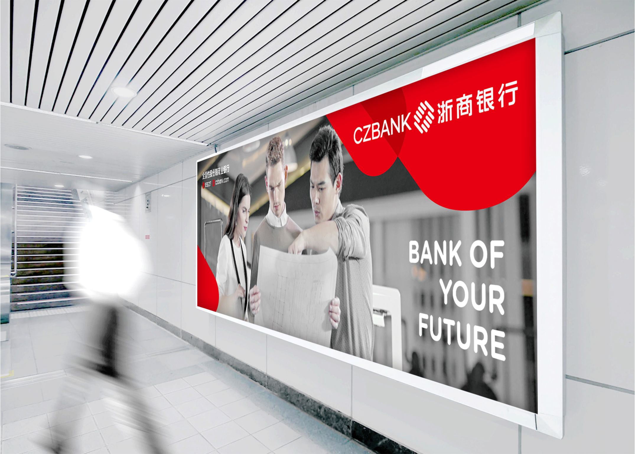 CZ Bank / rebranding