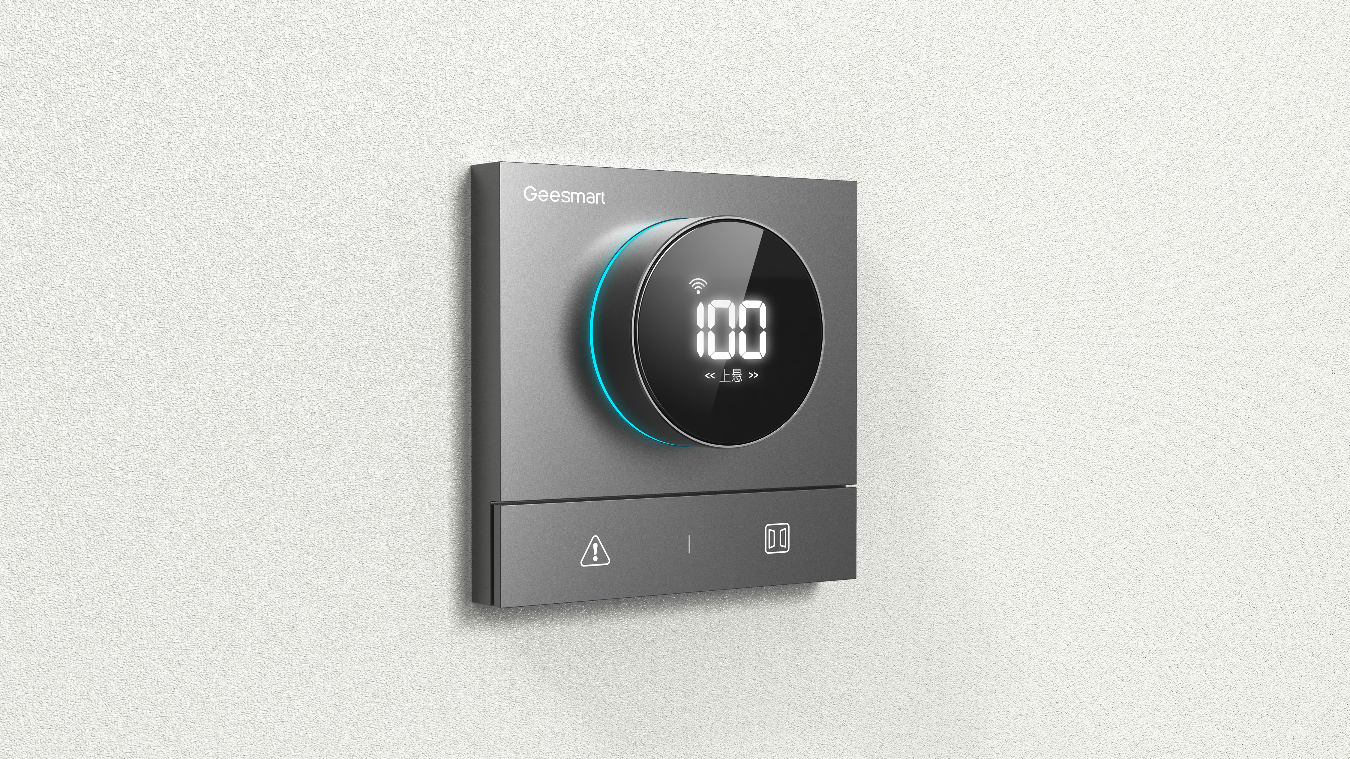 Geesmart A1 window controller