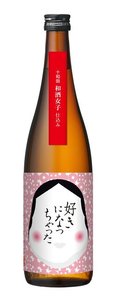 Sake – Suki Ni Nacchatta