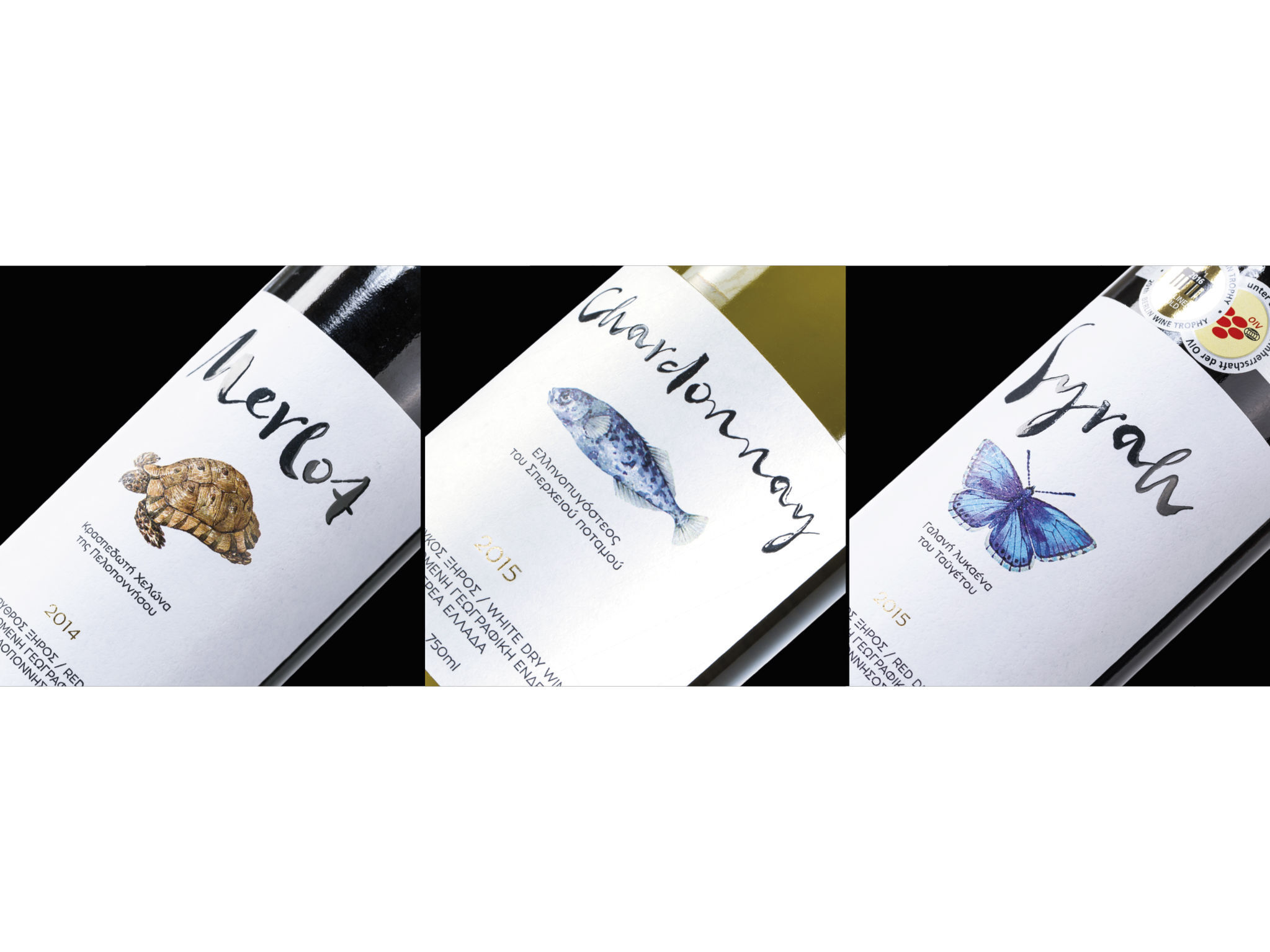 lidl / Greek wines range