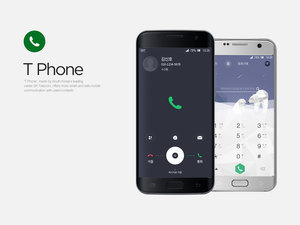 T Phone, ‘Do-bong’ (v3.0)