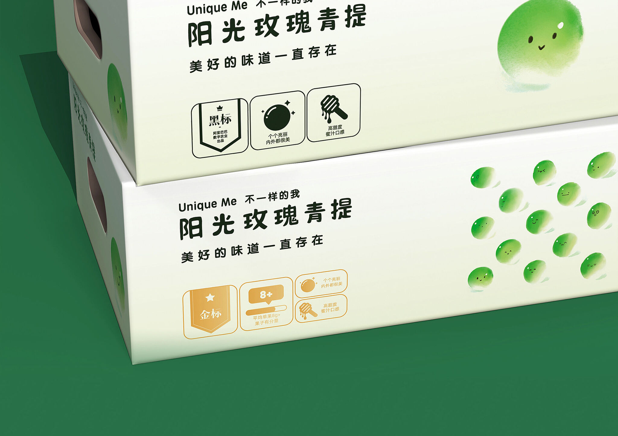 Unique Me Grapes Packaging Design