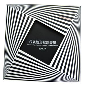Book Design: Package