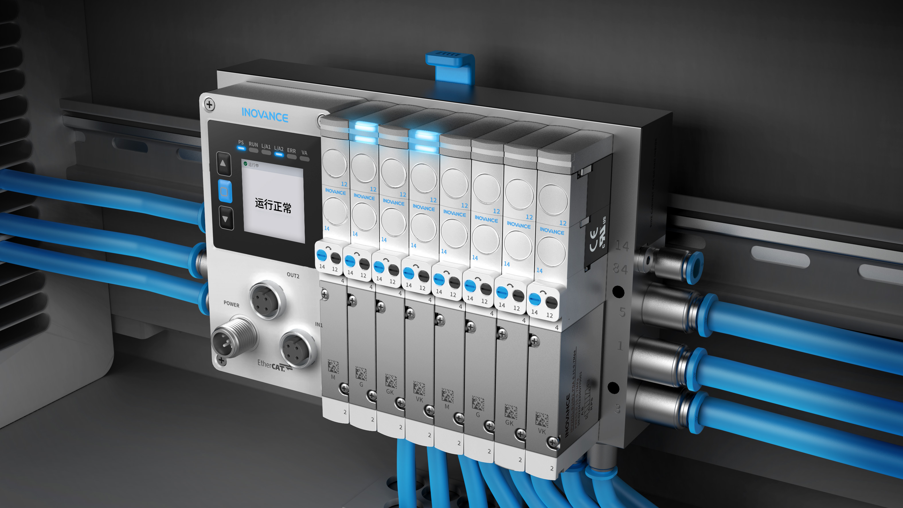 IPT Bus valve Terminal