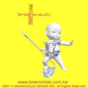 Brainchilds Tattoo Baby