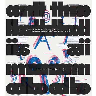 601 ARTBOOK PROJECT 2007