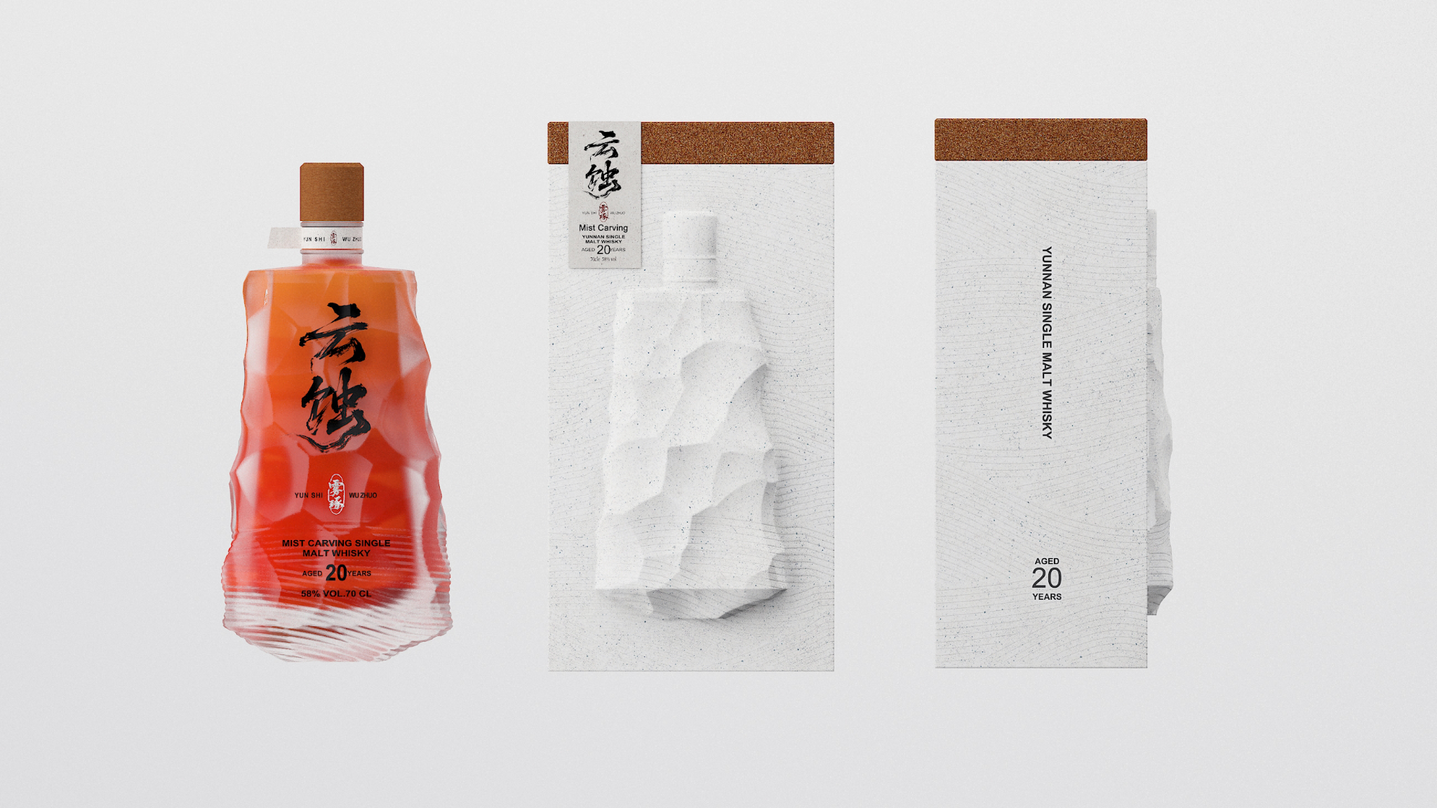 Eco-friendly Packaging for Cloud Erosion Whisky