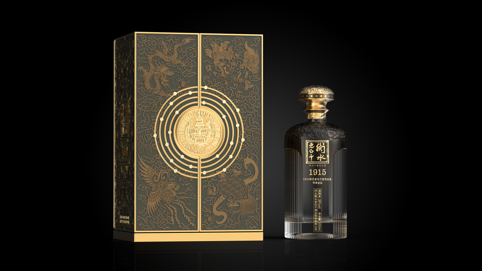 Gold Award 1915