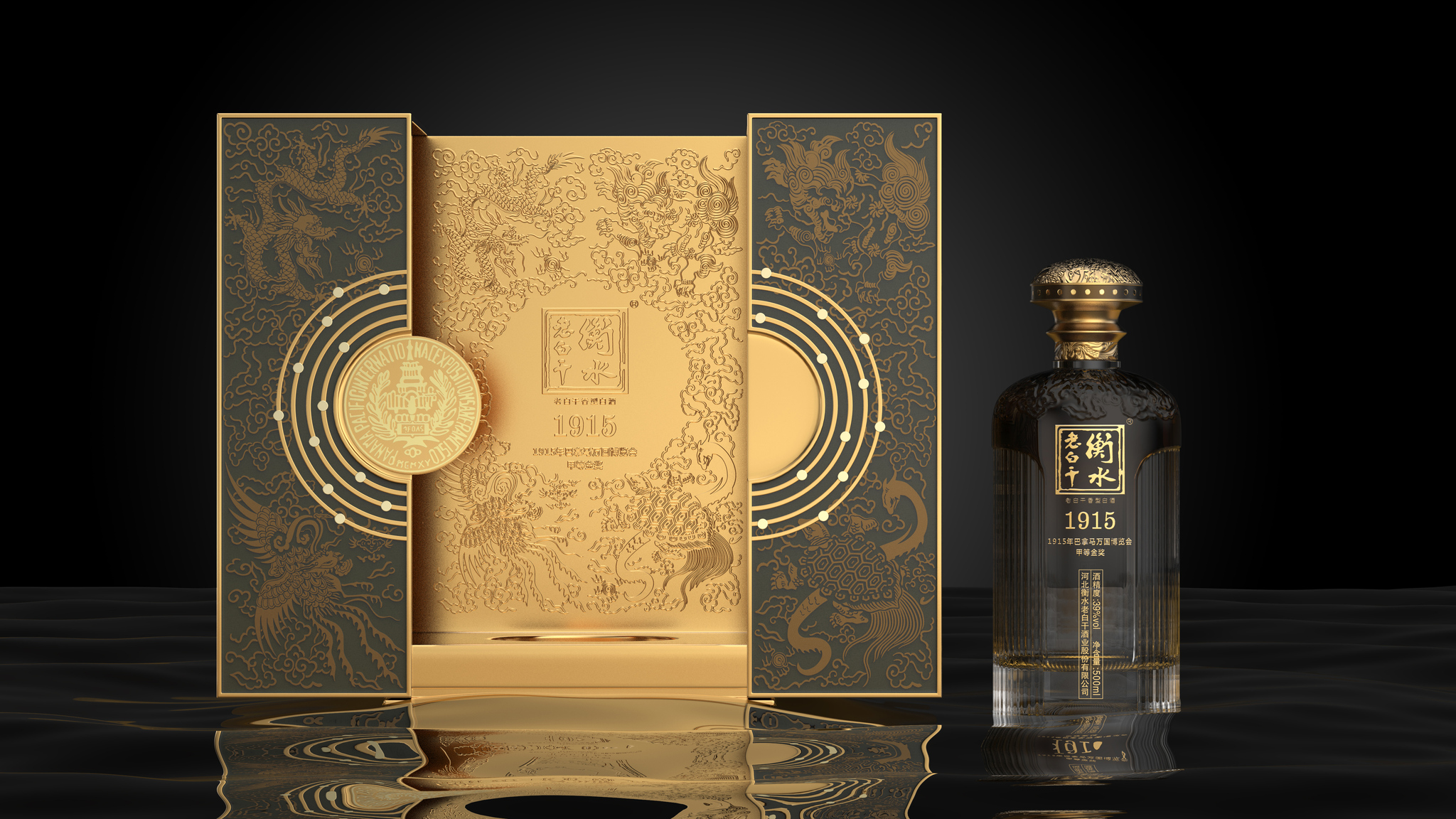 Gold Award 1915