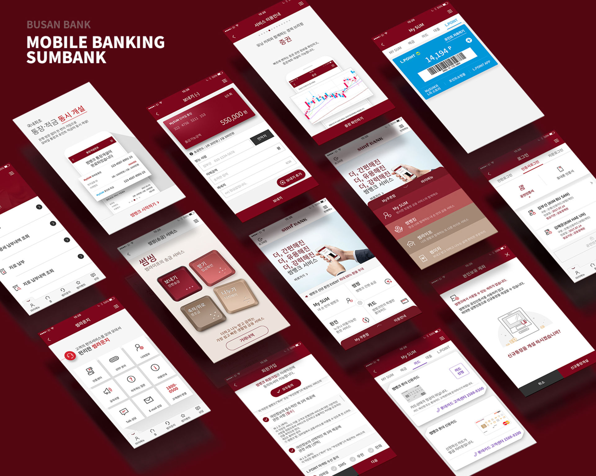 SUM BANK (Mobile Banking)