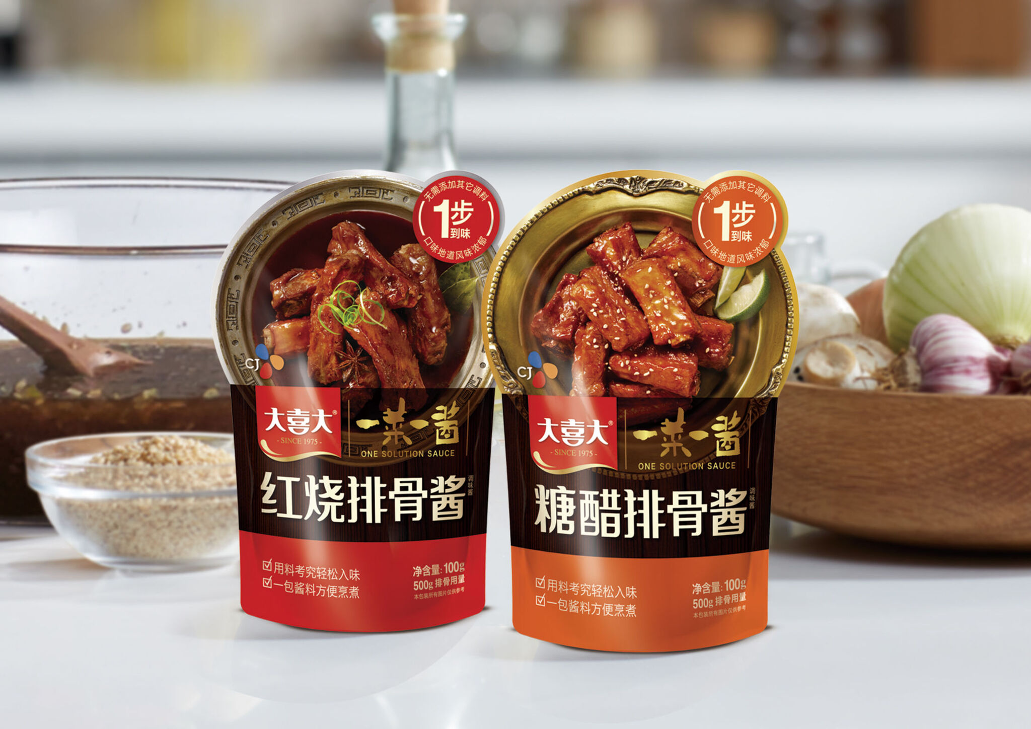 One Solution sauce range