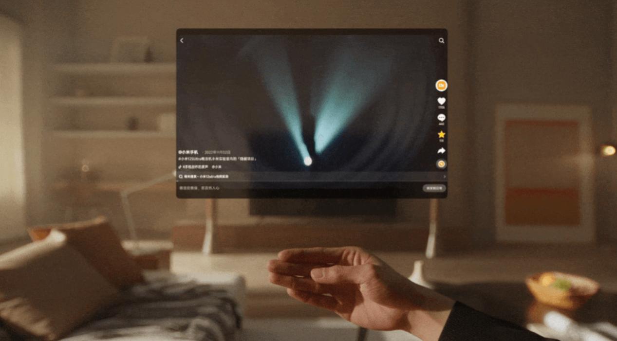 Xiaomi Wireless AR Glass Discovery Edition