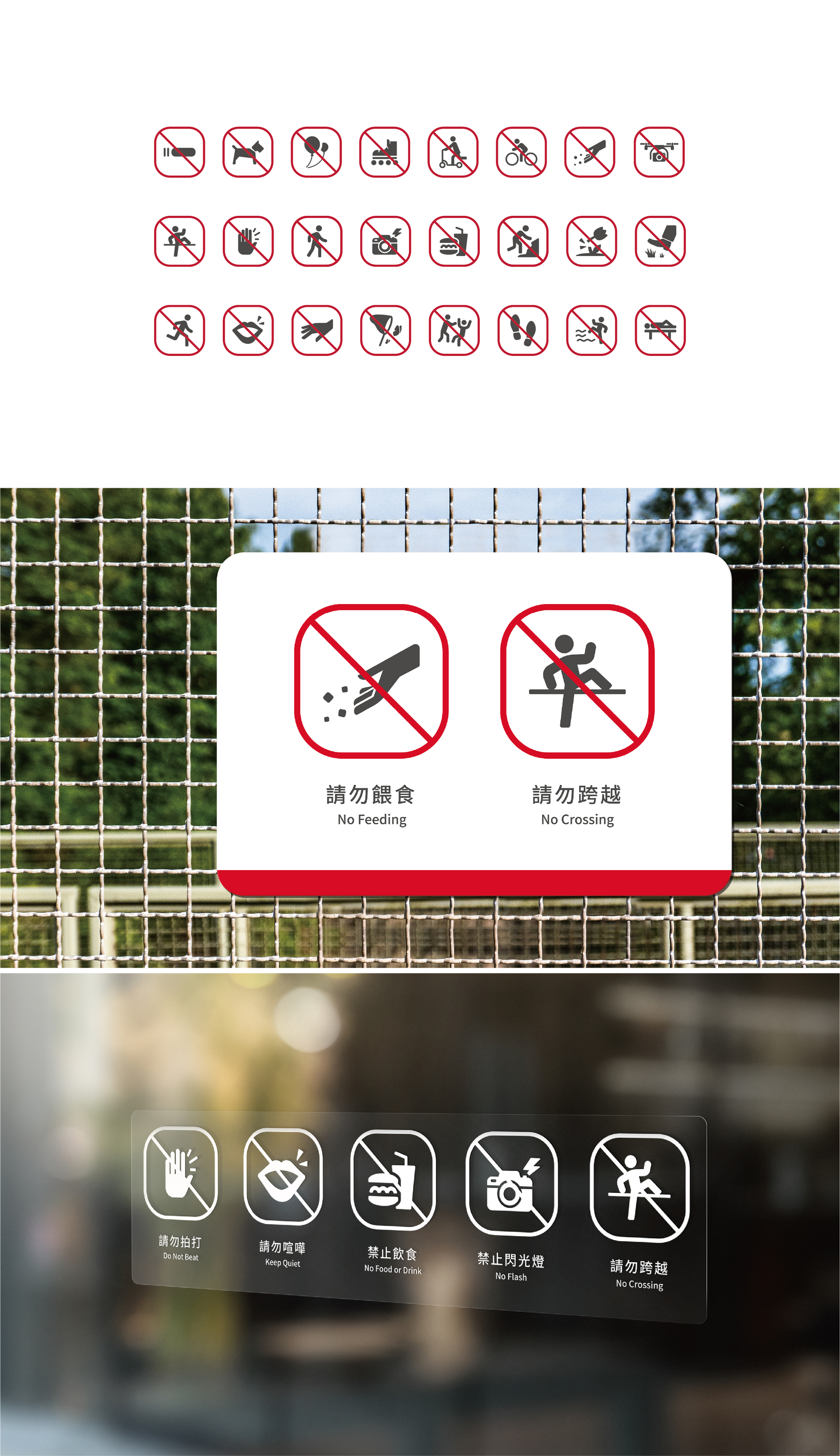 Taipei Zoo Signage Systems