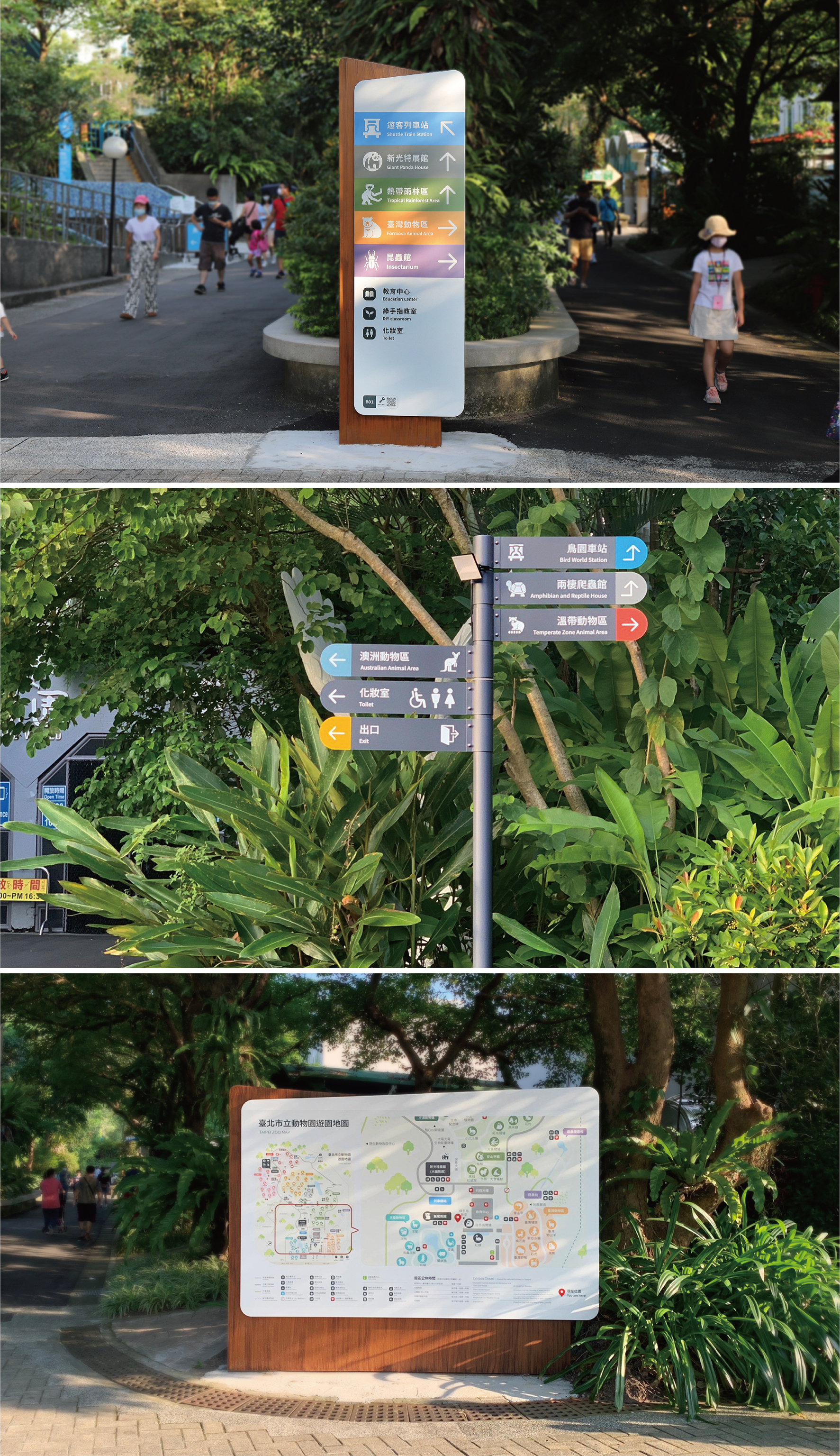 Taipei Zoo Signage Systems