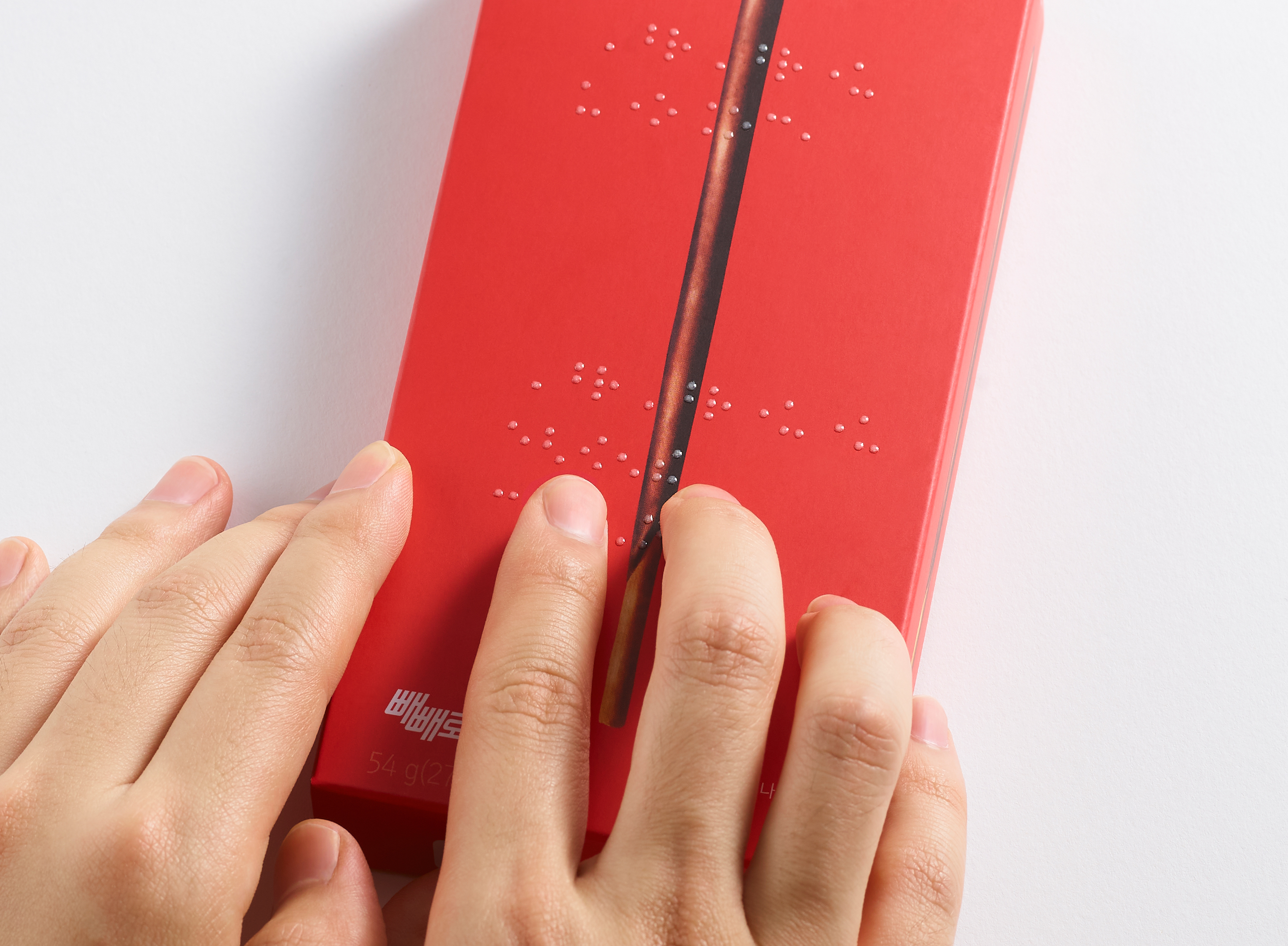 PEPERO Braille Package