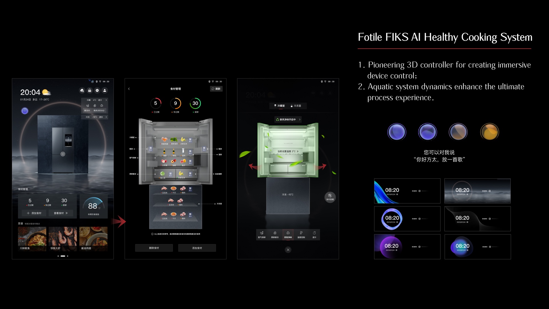 Fotile FIKS AI Healthy Cooking System