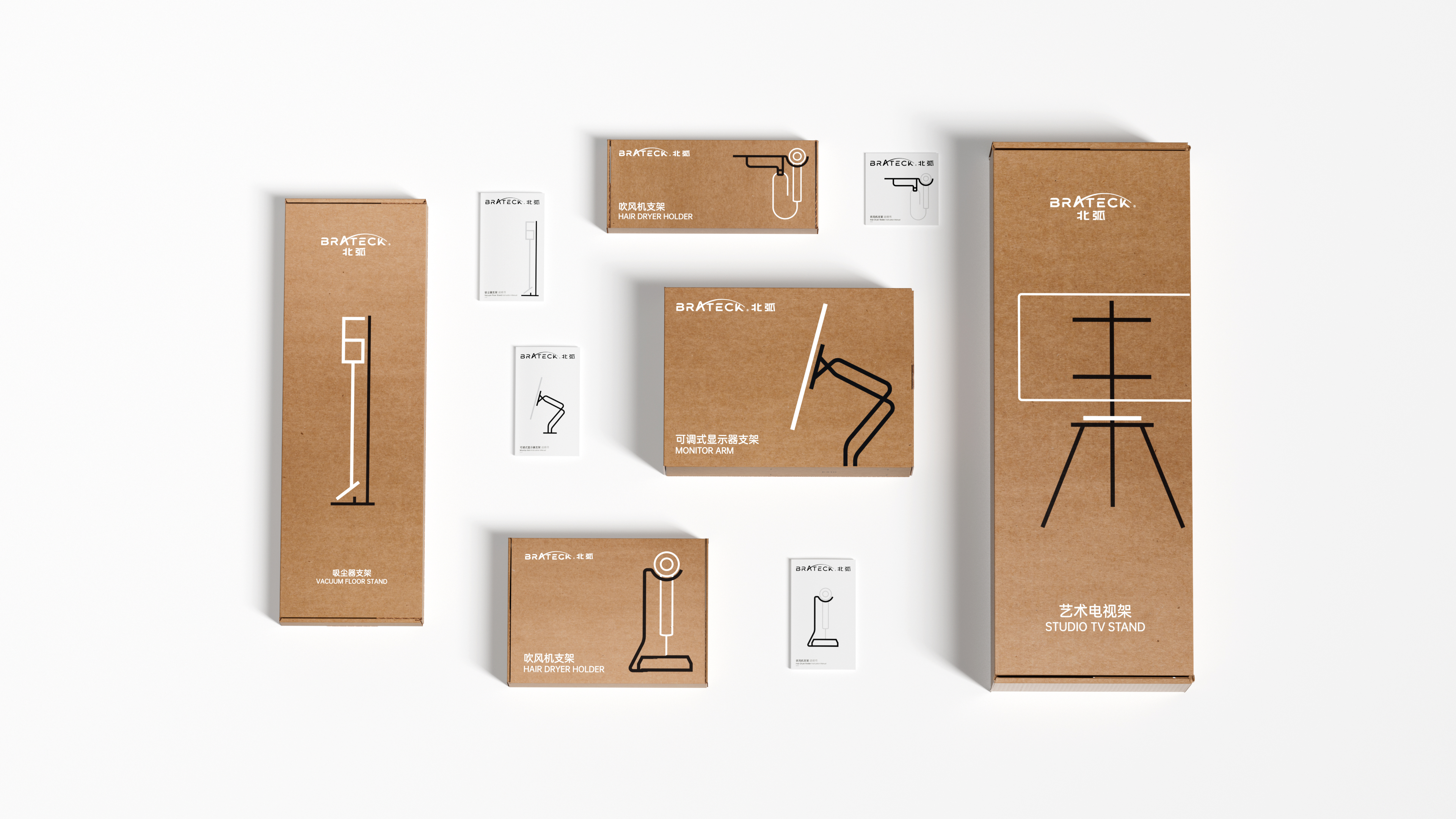 BRATECK Packaging Series