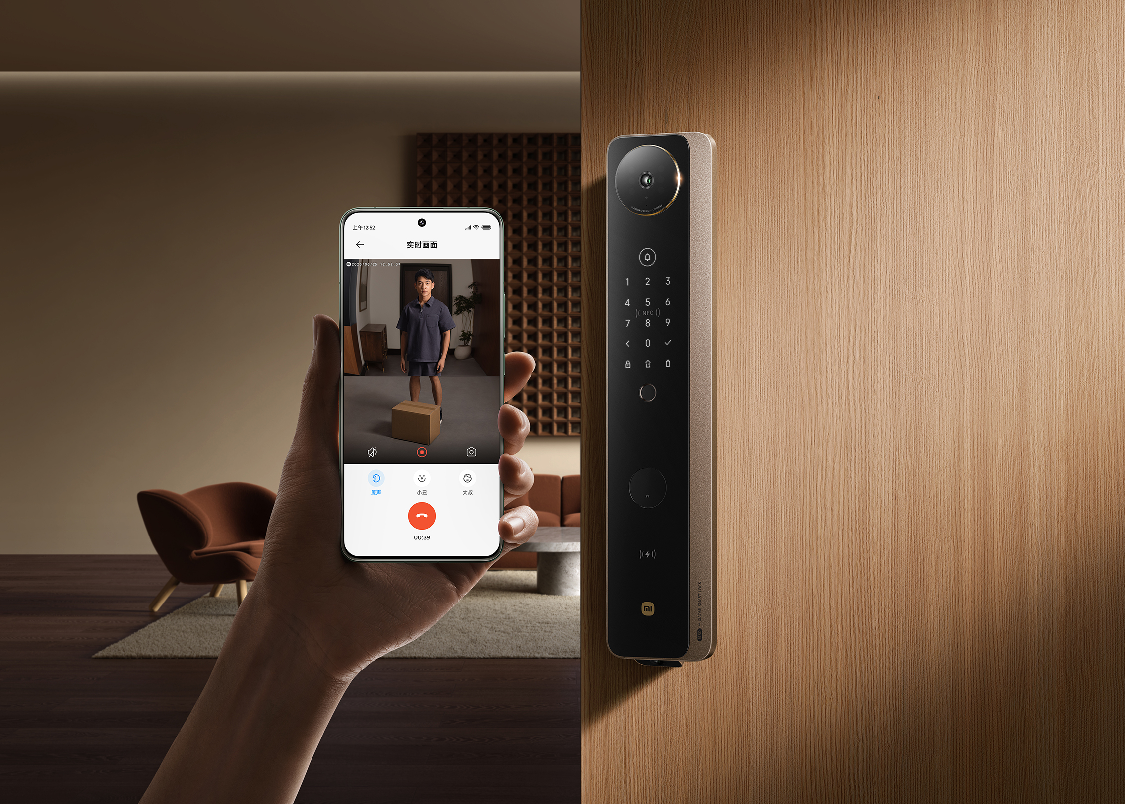 Xiaomi Smart Door Lock M30 Pro